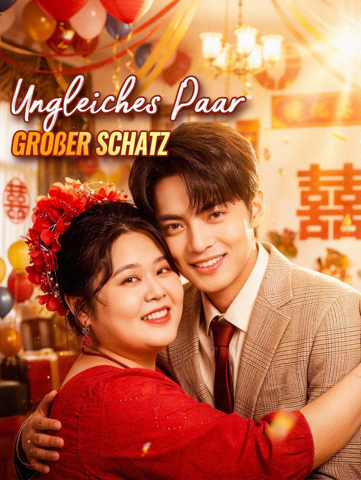 Ungleiches Paar, großer Schatz