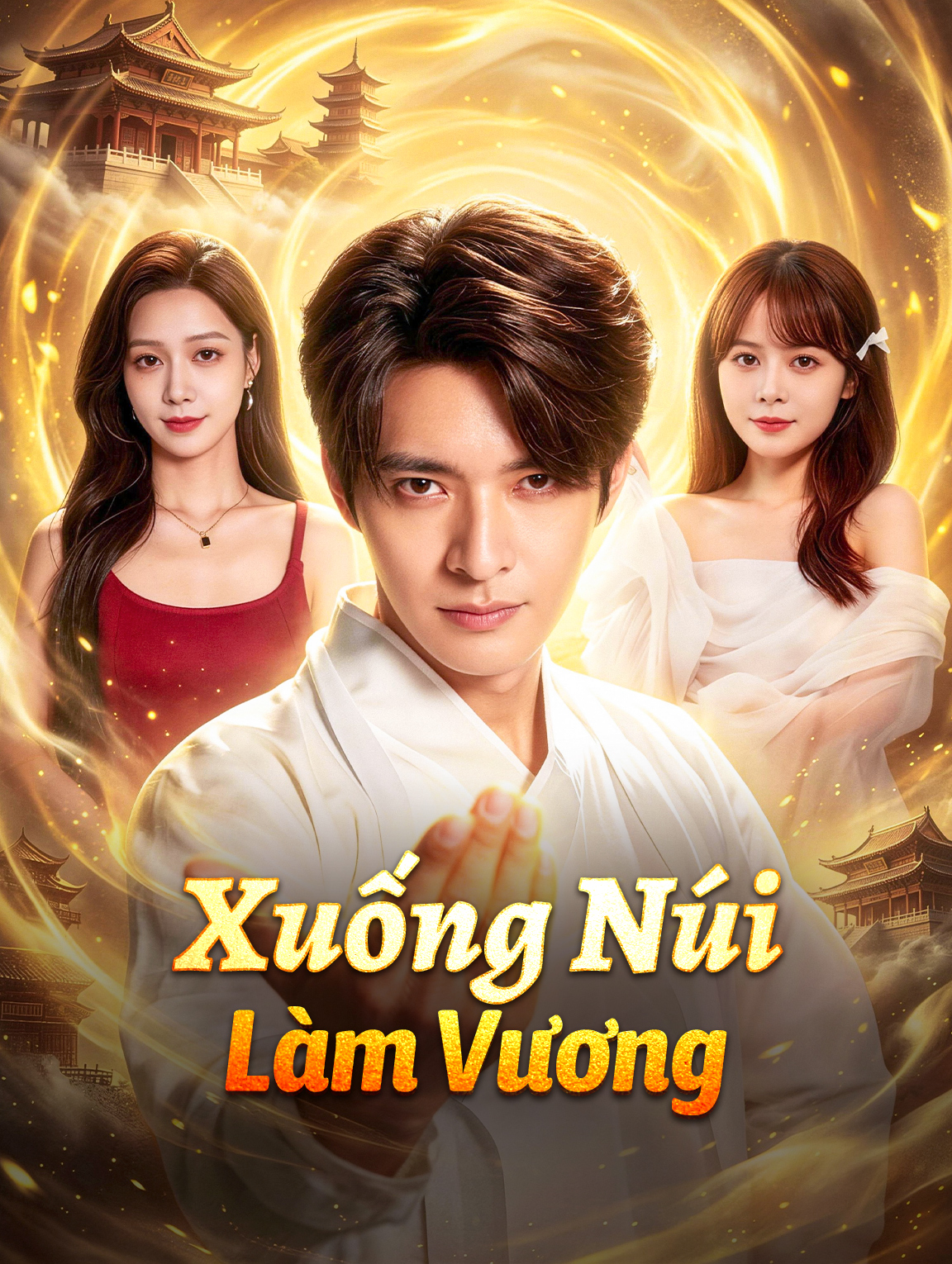 Xuống Núi Làm Vương