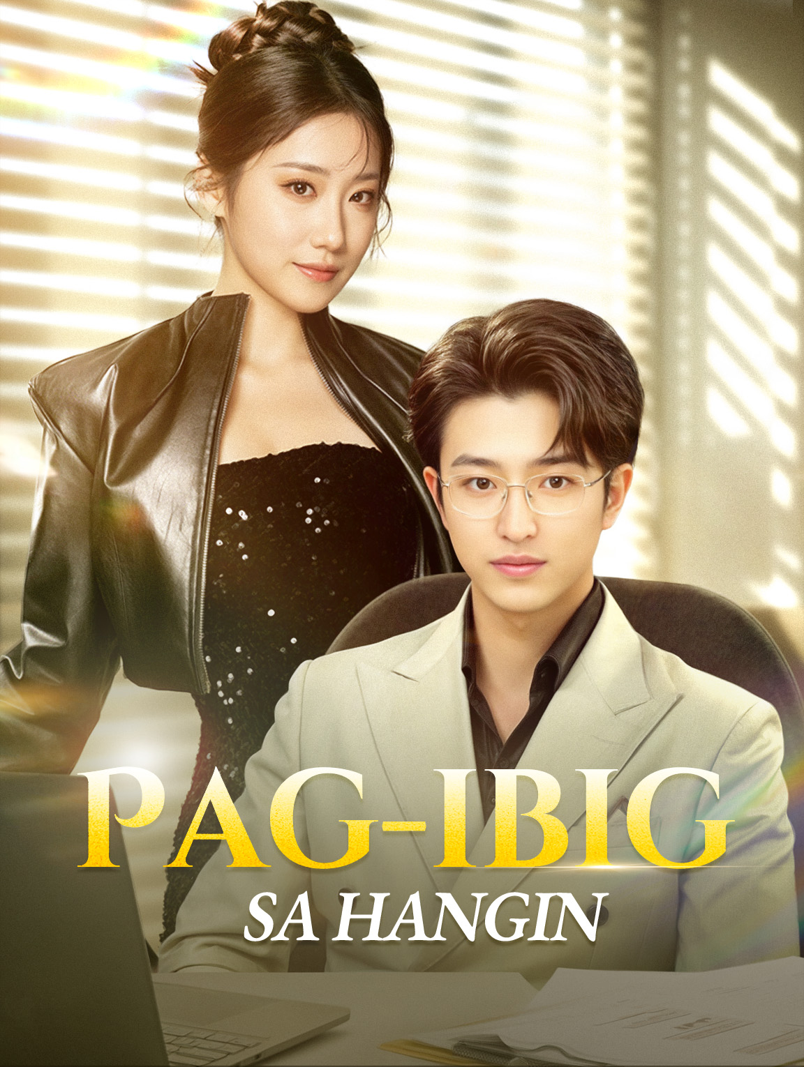 Pag-ibig sa Hangin
