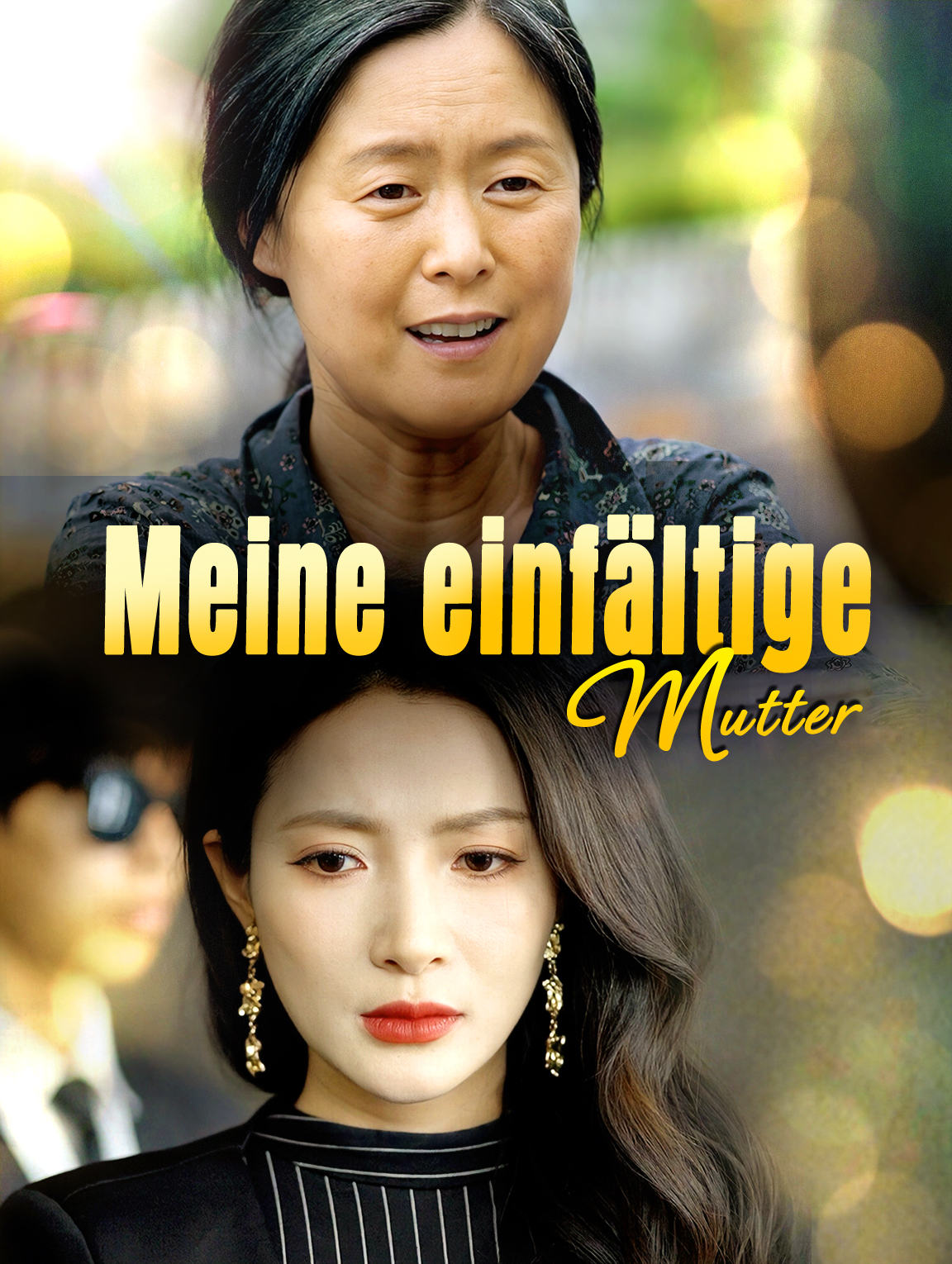 Meine einfältige Mutter