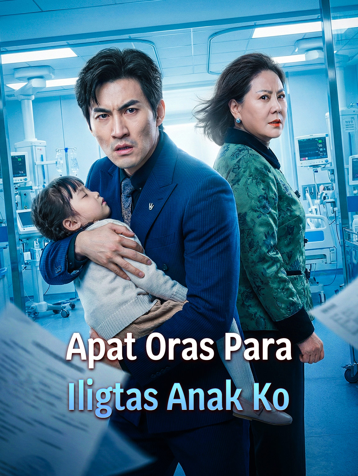 Apat Oras Para Iligtas Anak Ko