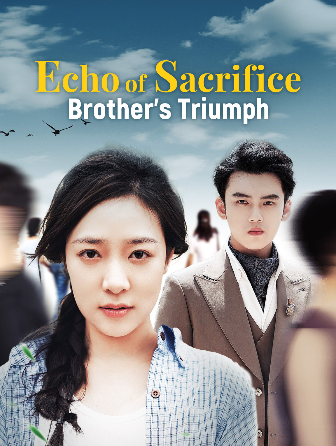 Echo of Sacrifice: Brother's Triumph