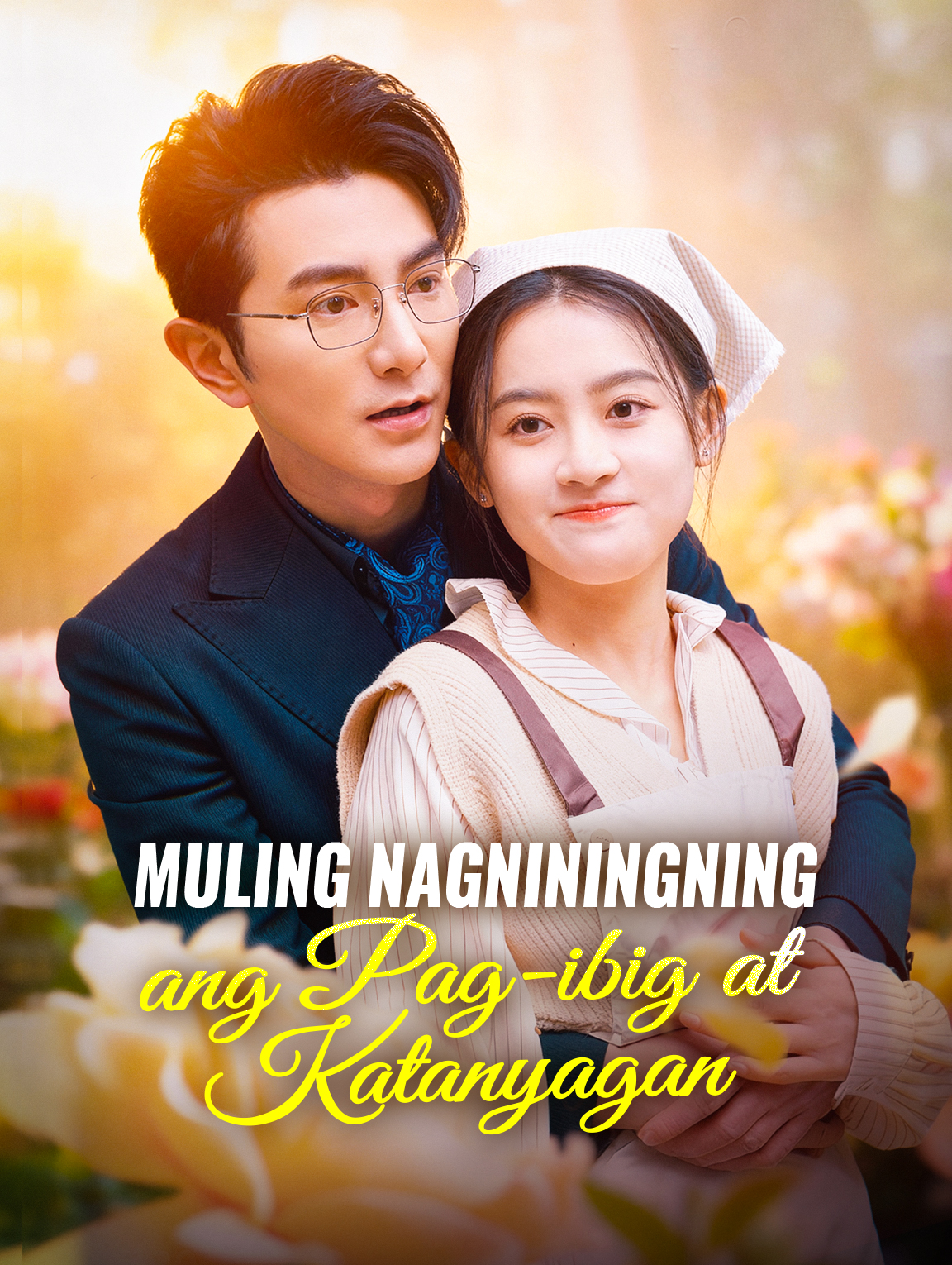 Muling Nagniningning ang Pag-ibig at Katanyagan
