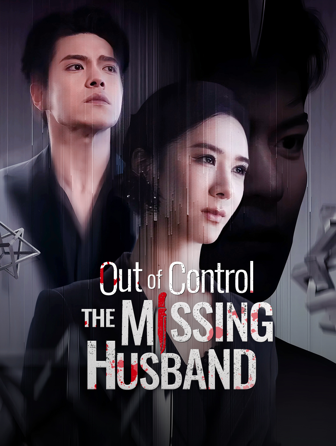 Out of Control: The Missing Husband