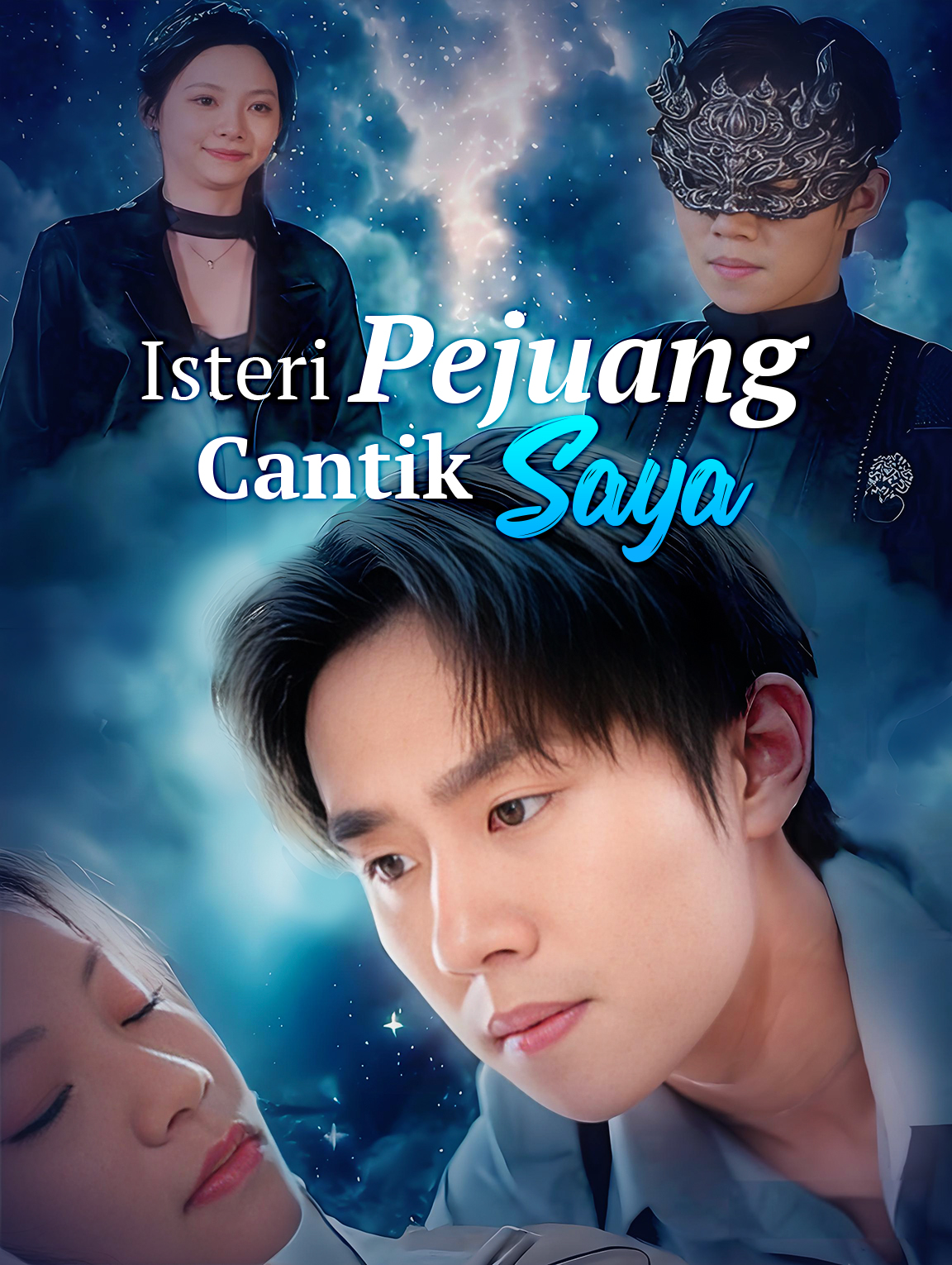 Isteri Pejuang Cantik Saya