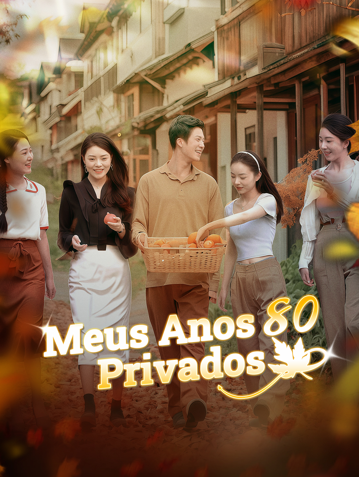 Meus Anos 80 Privados