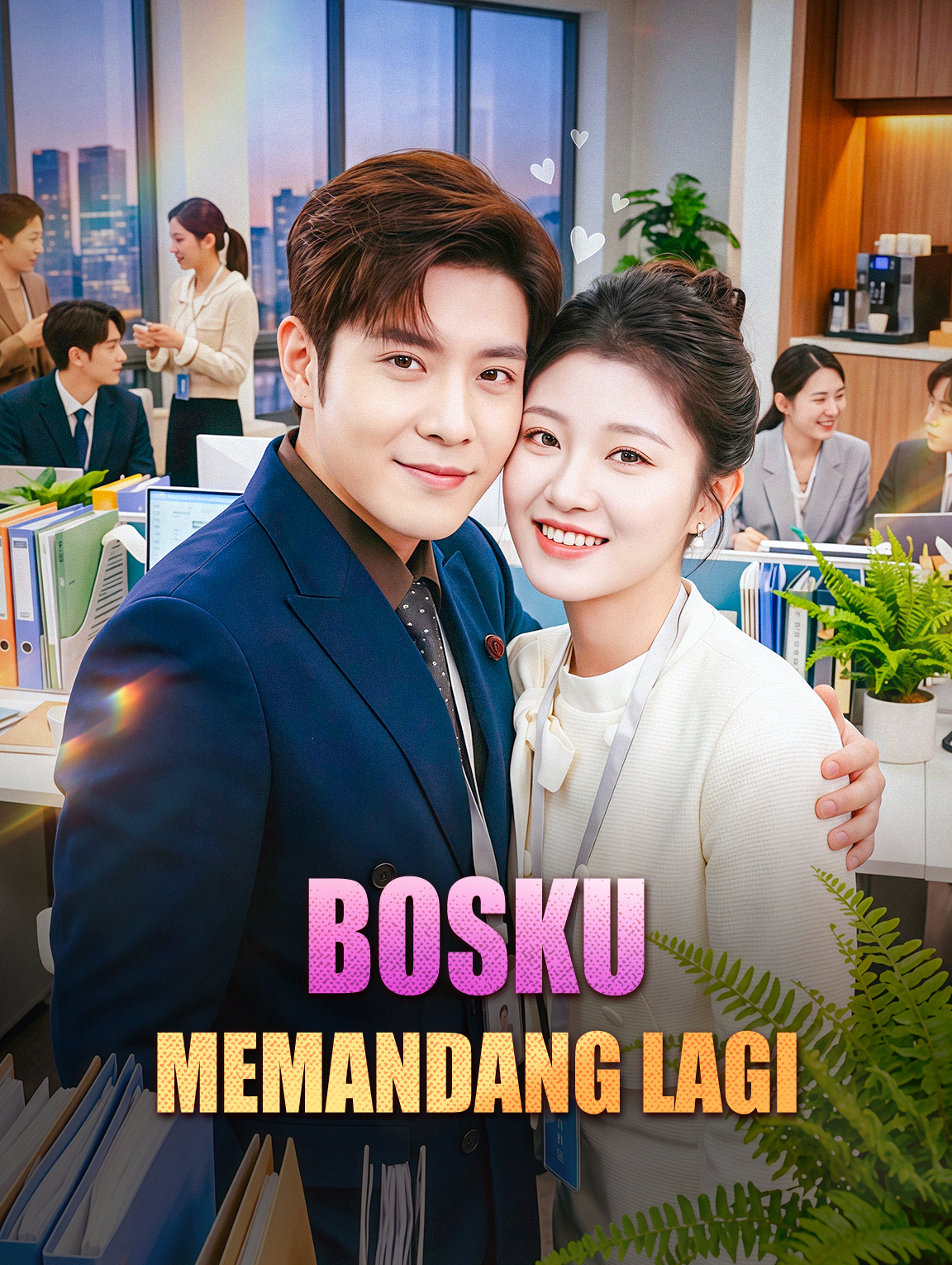 Bosku Memandang Lagi