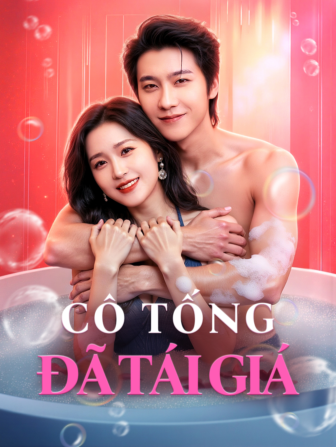 Cô Tống Đã Tái Giá