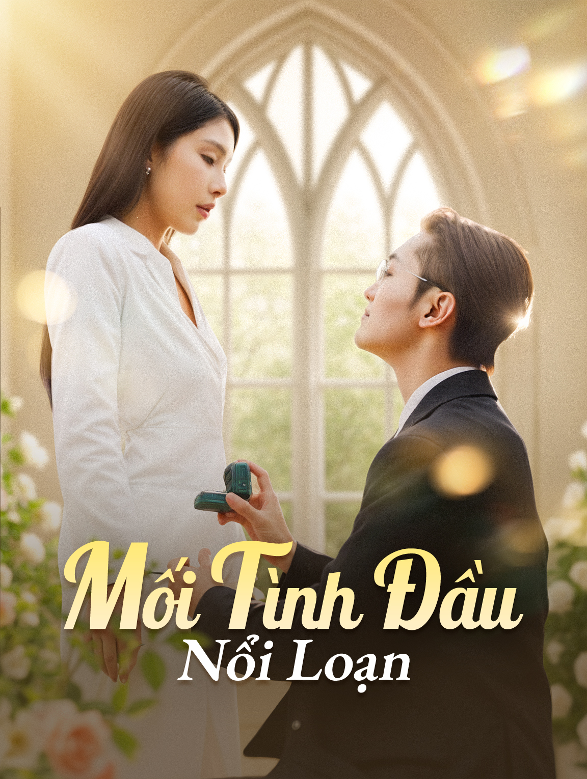 Mối Tình Đầu Nổi Loạn