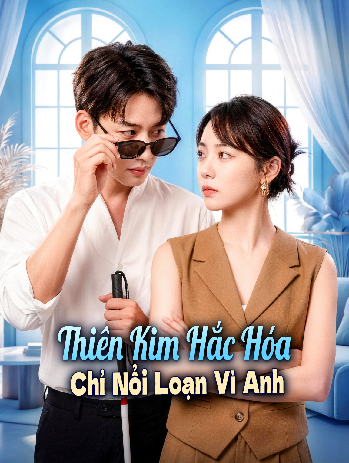 Thiên Kim Hắc Hóa Chỉ Nổi Loạn Vì Anh