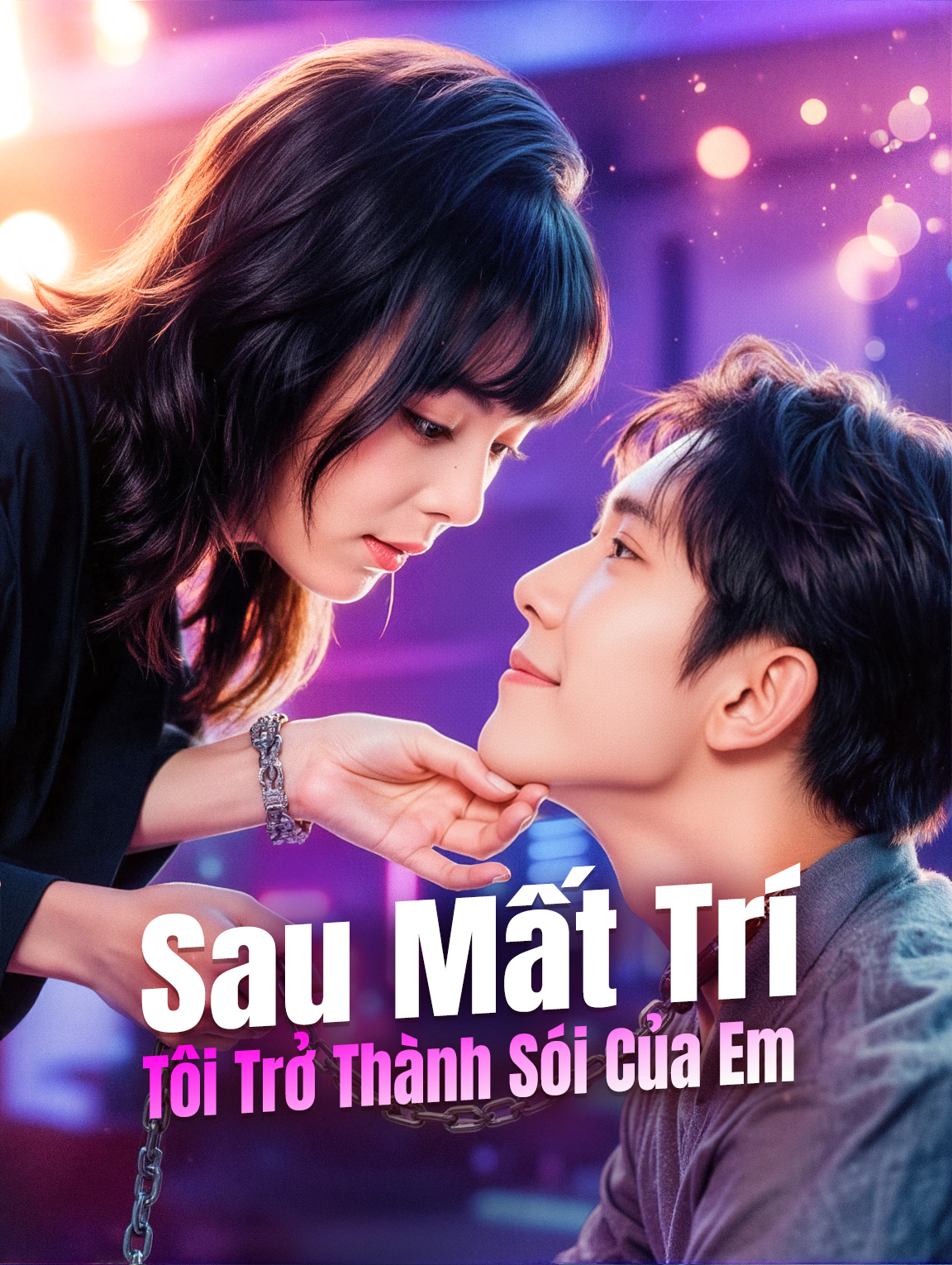 Sau Mất Trí Tôi Trở Thành Sói Của Em
