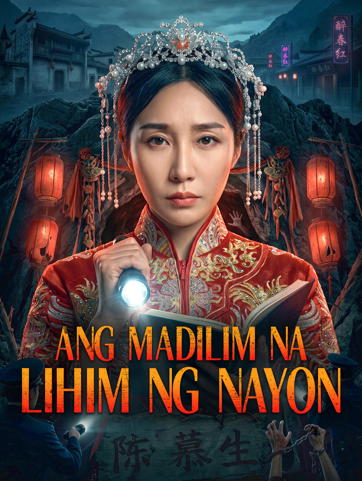 Ang Madilim na Lihim ng Nayon