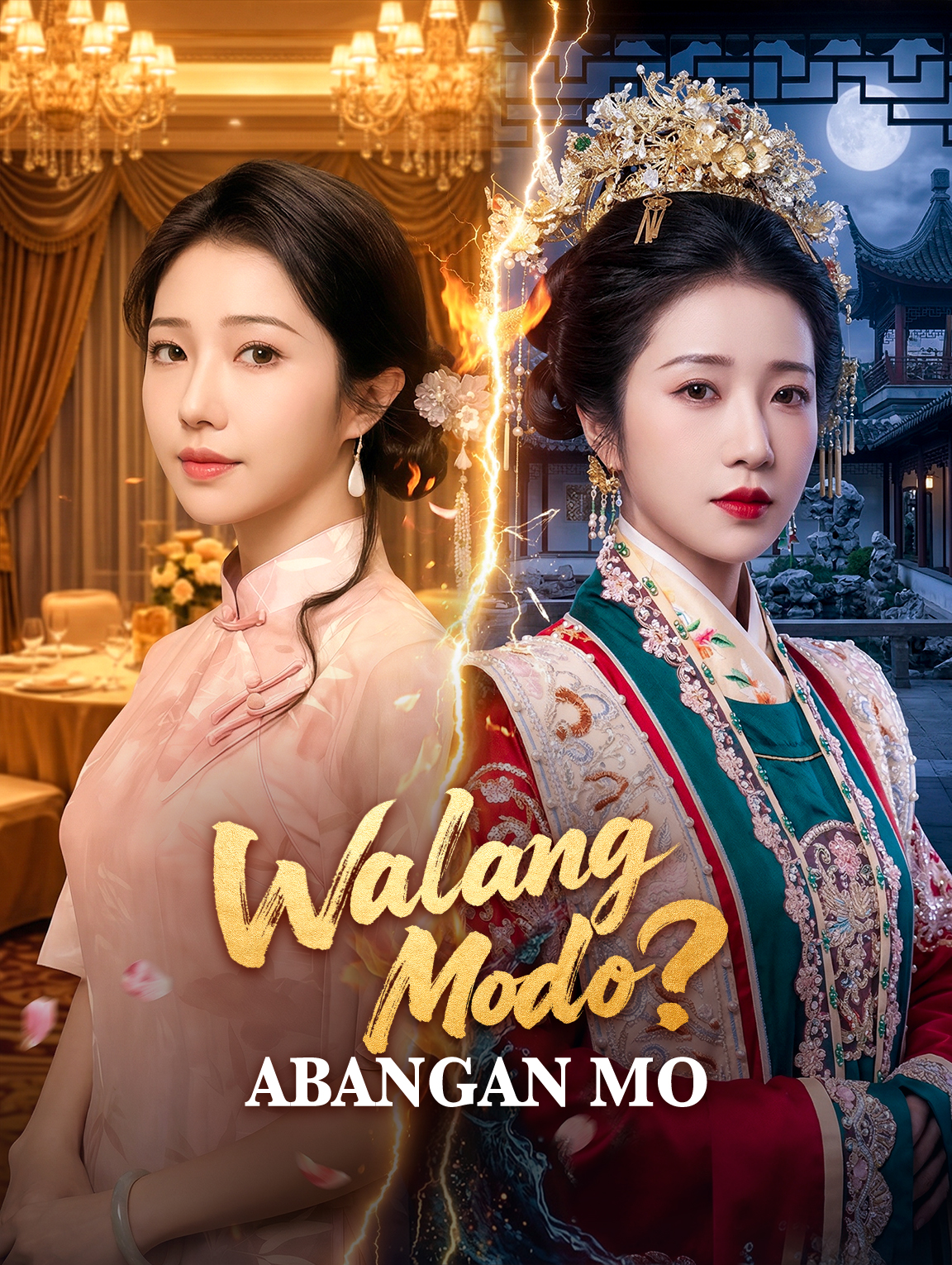 Walang Modo? Abangan Mo