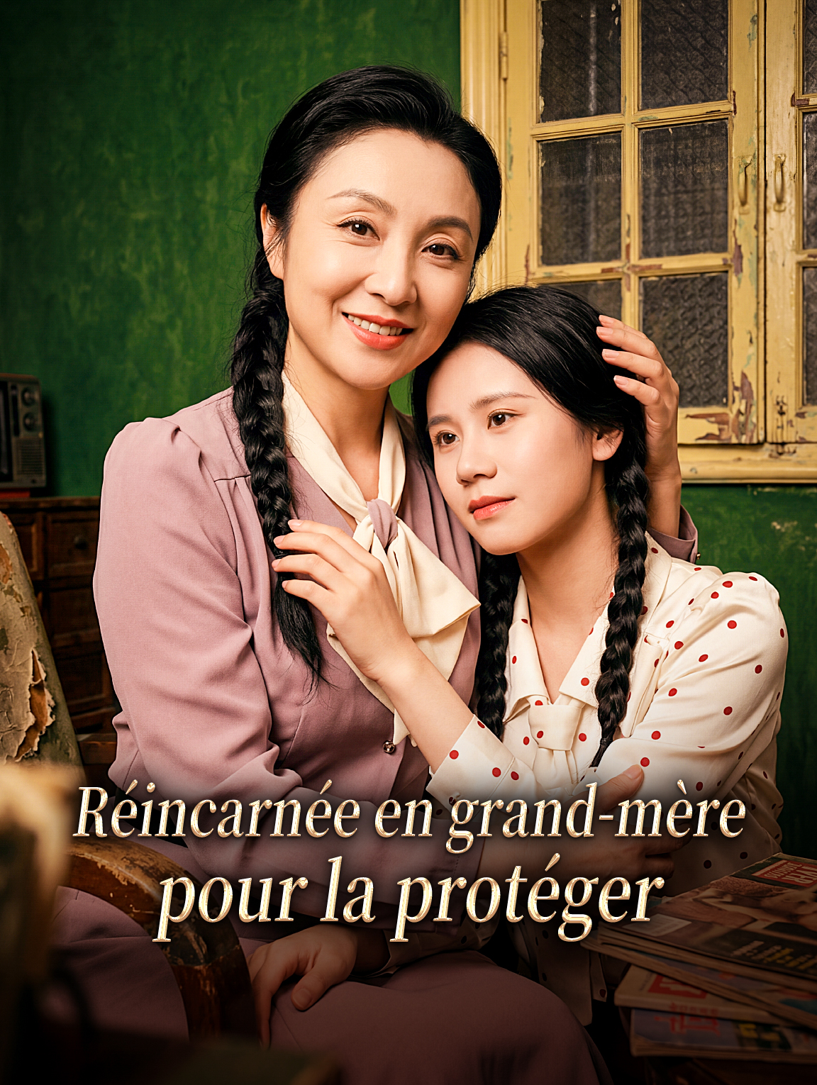Réincarnée en grand-mère pour la protéger