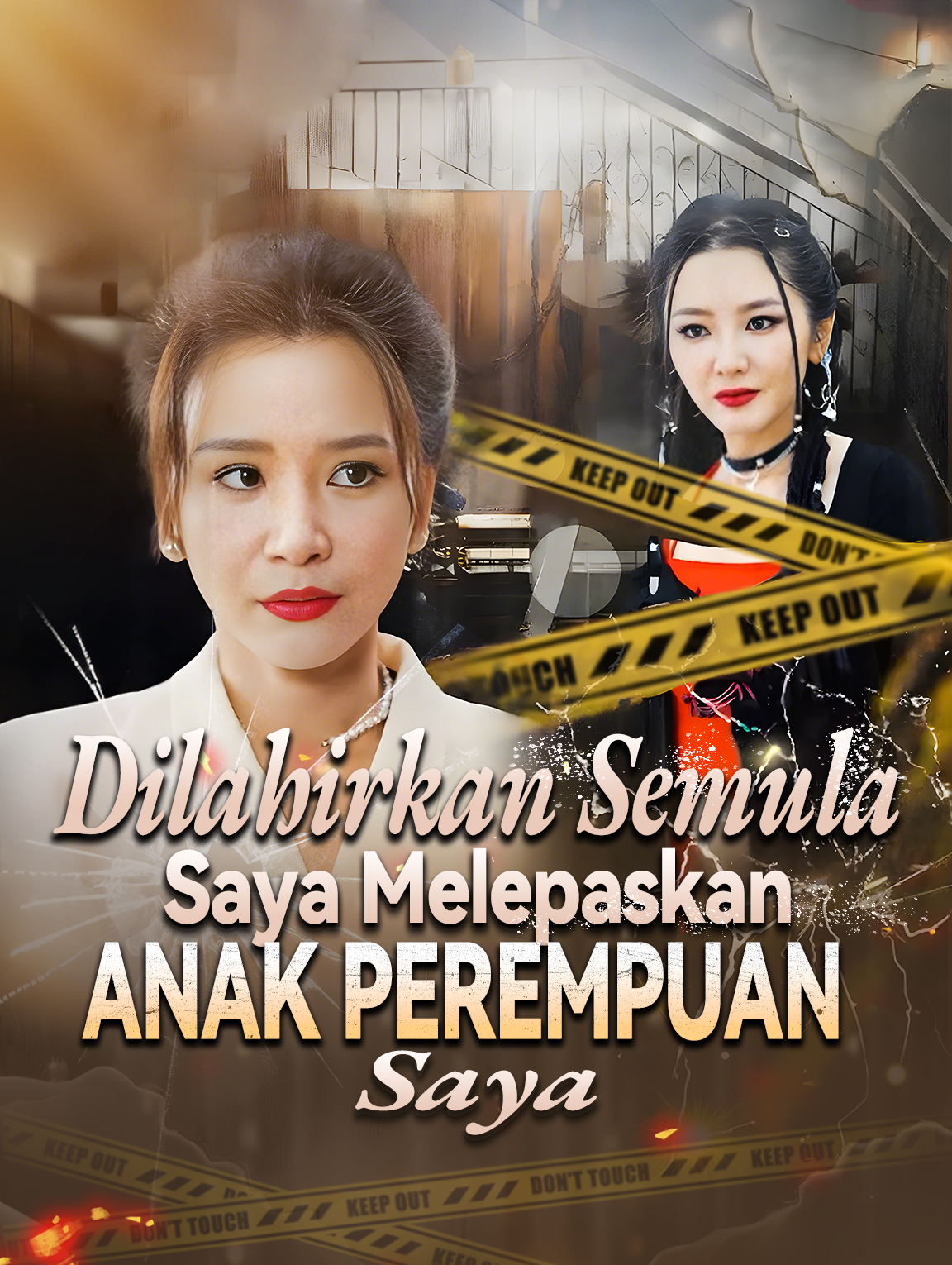 Dilahirkan Semula, Saya Melepaskan Anak Perempuan Saya