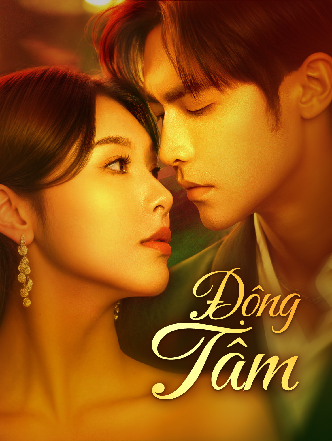 Tâm Động
