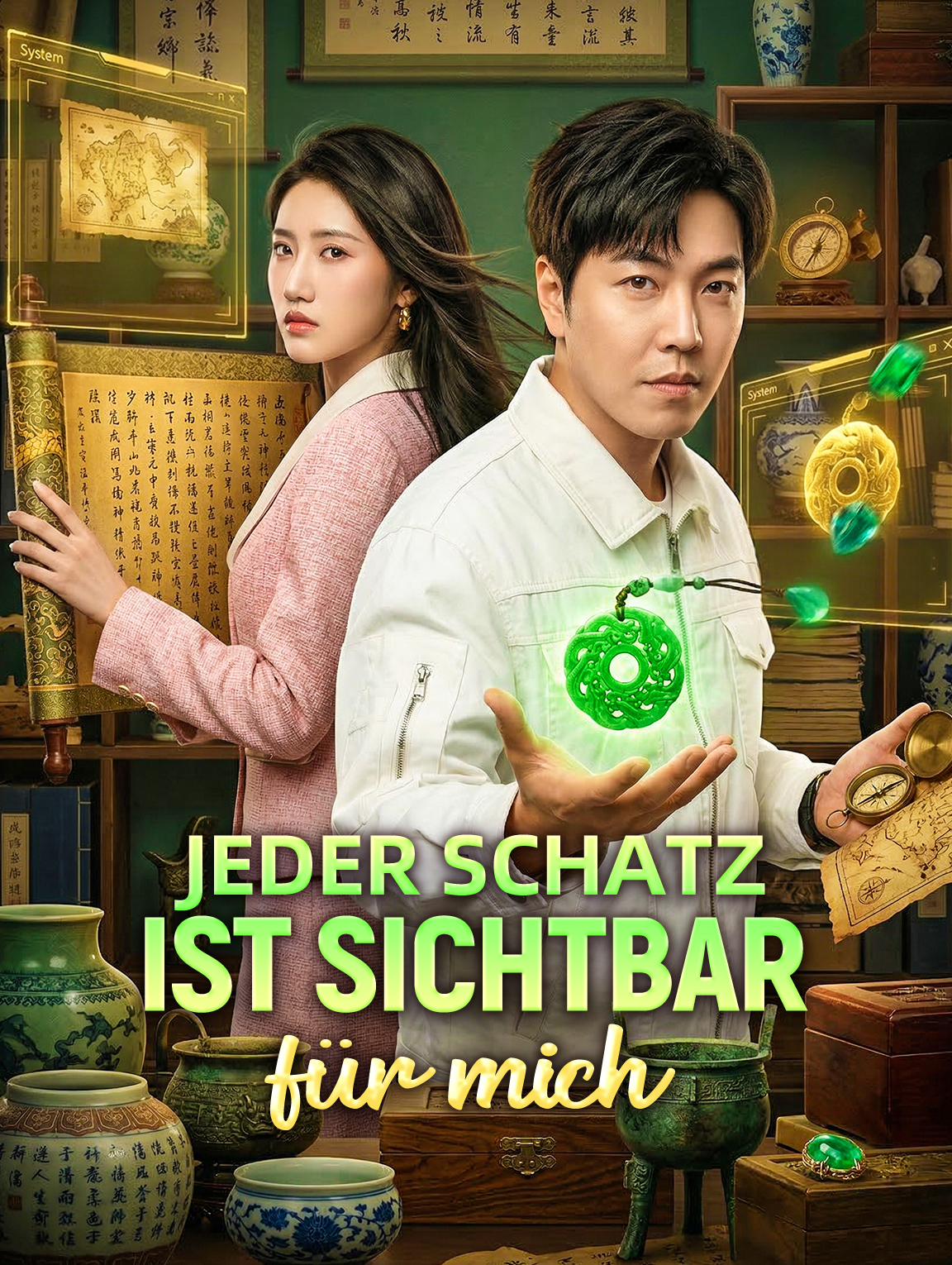 Jeder Schatz ist sichtbar für mich
