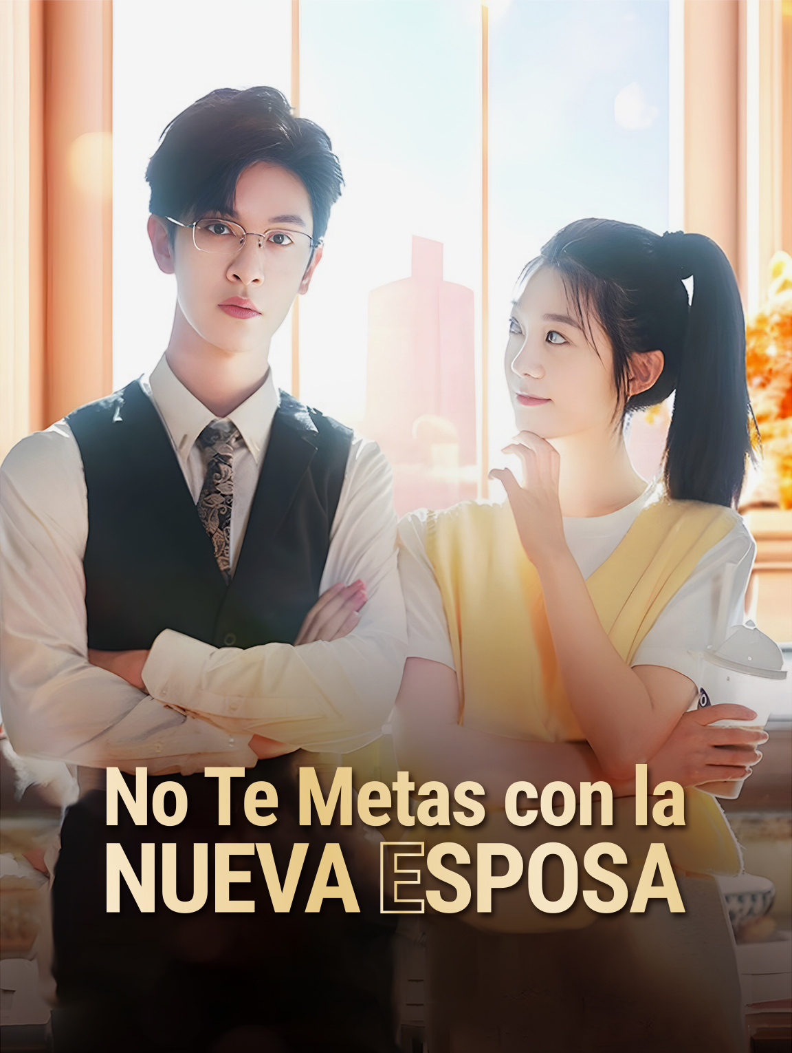 No Te Metas con la Nueva Esposa