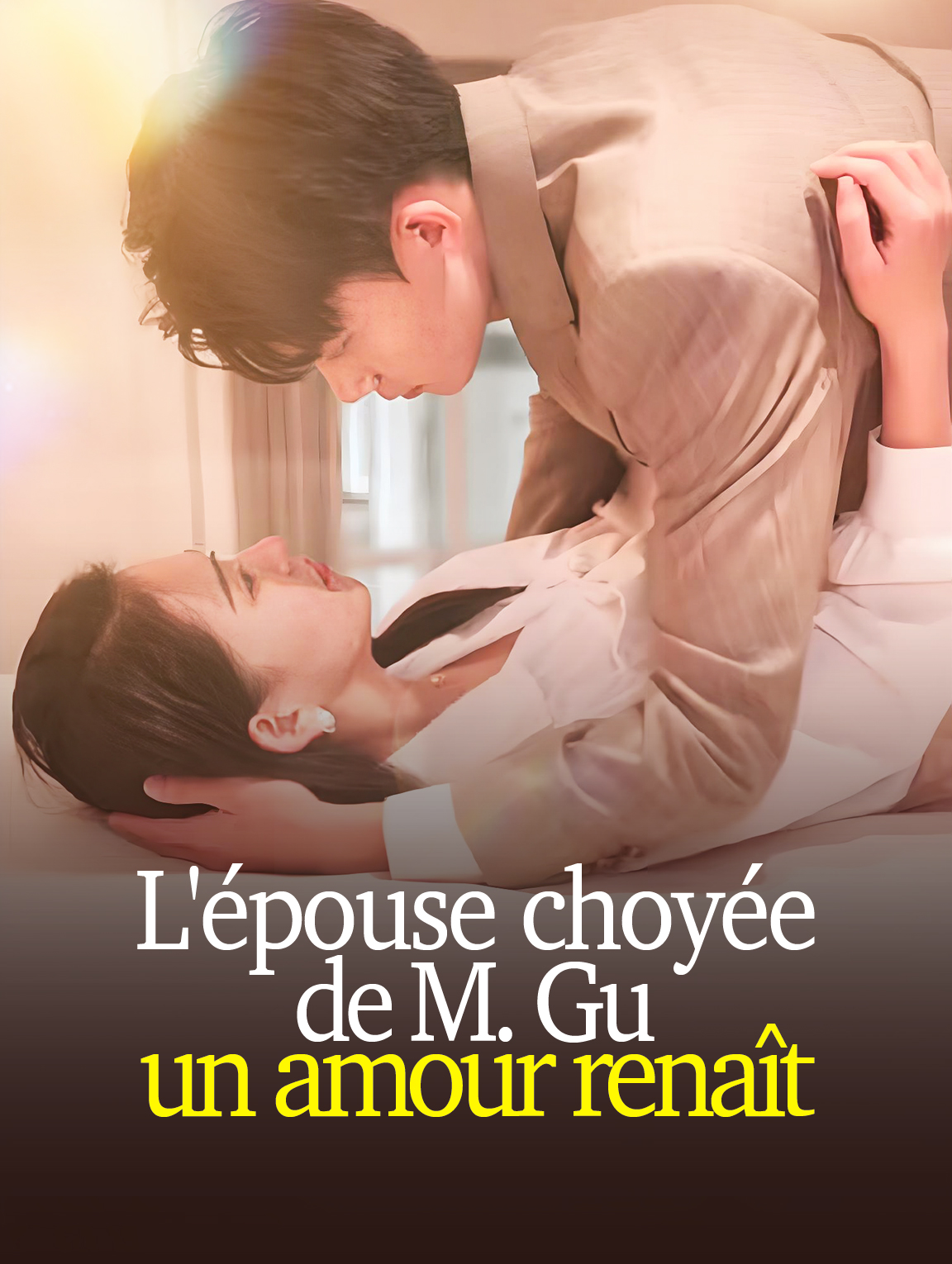 L'épouse choyée de M. Gu : un amour renaît