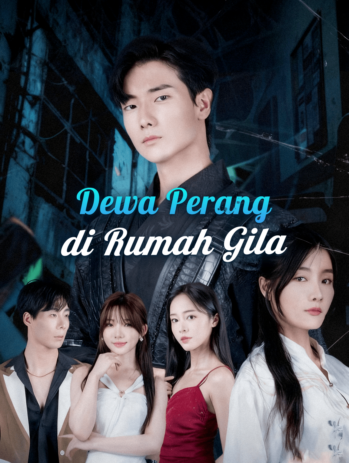 Dewa Perang di Rumah Gila
