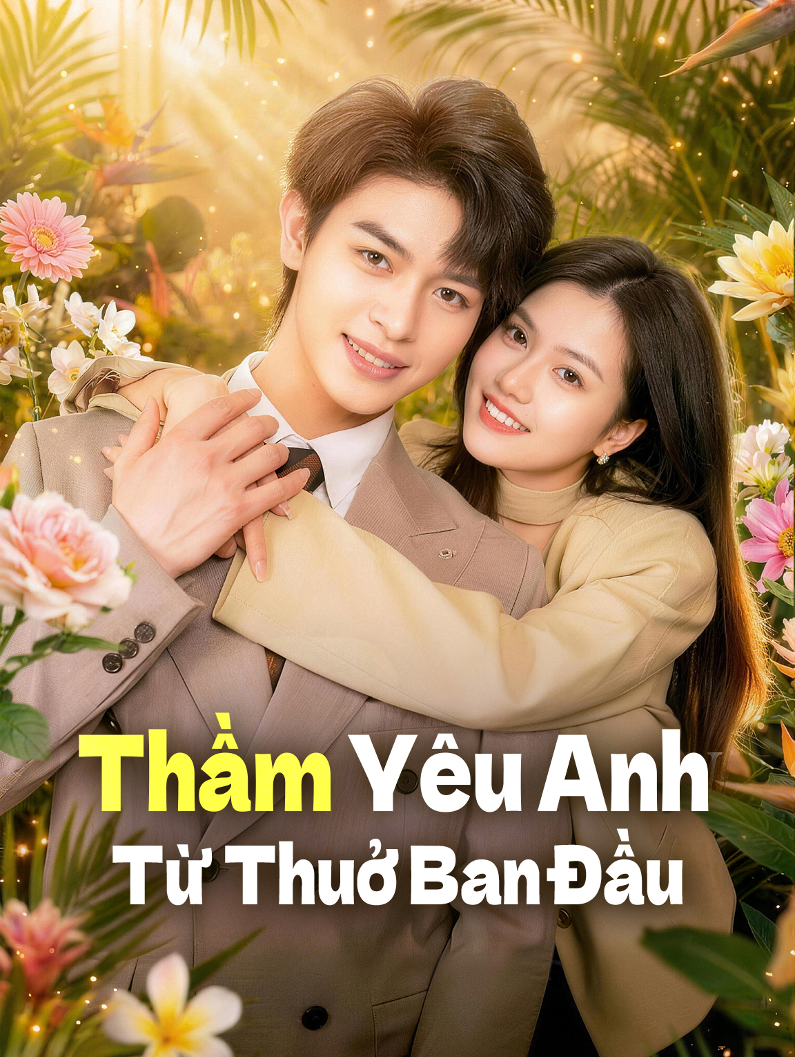 Thầm Yêu Anh Từ Thuở Ban Đầu