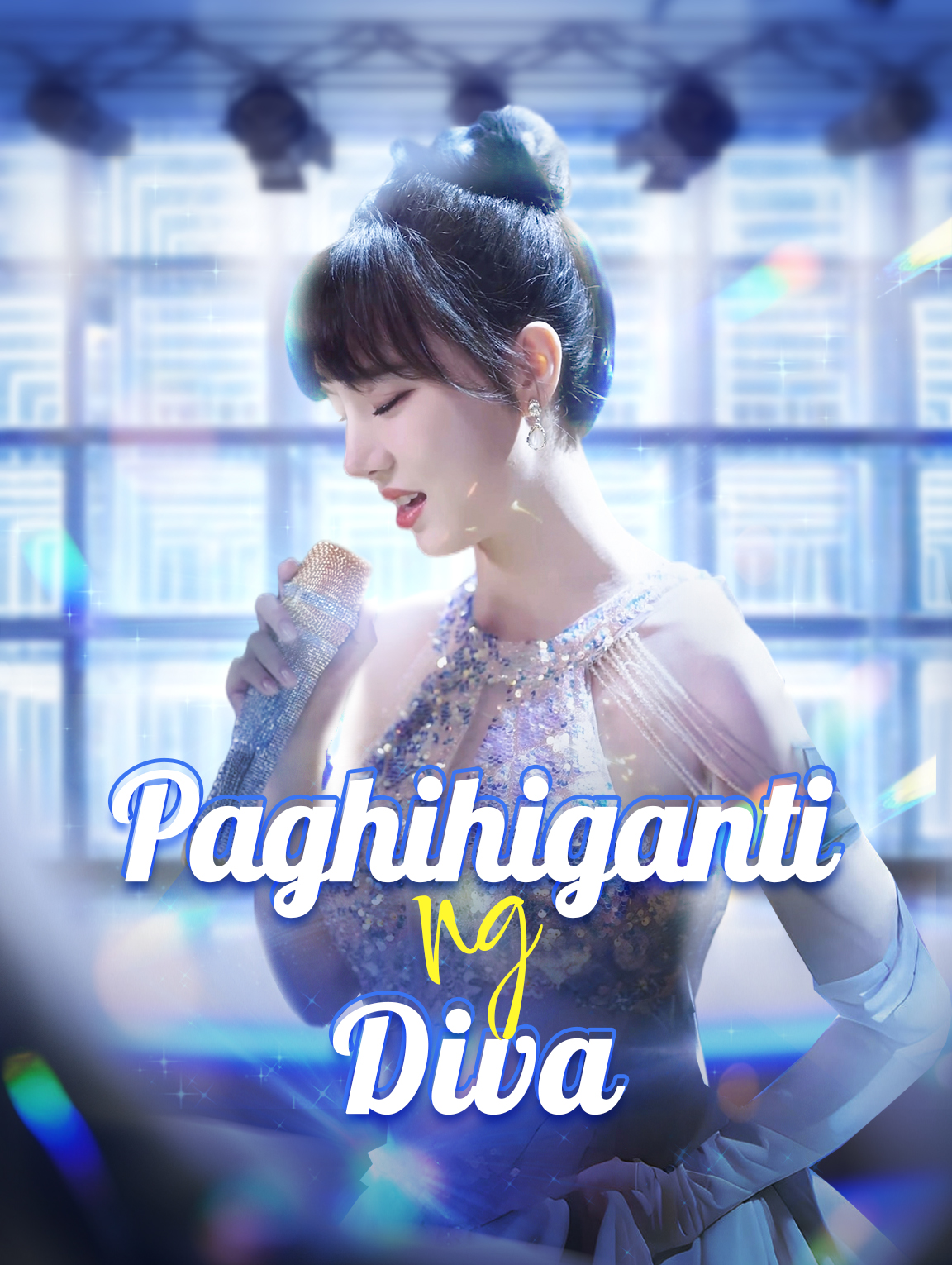 Paghihiganti ng Diva