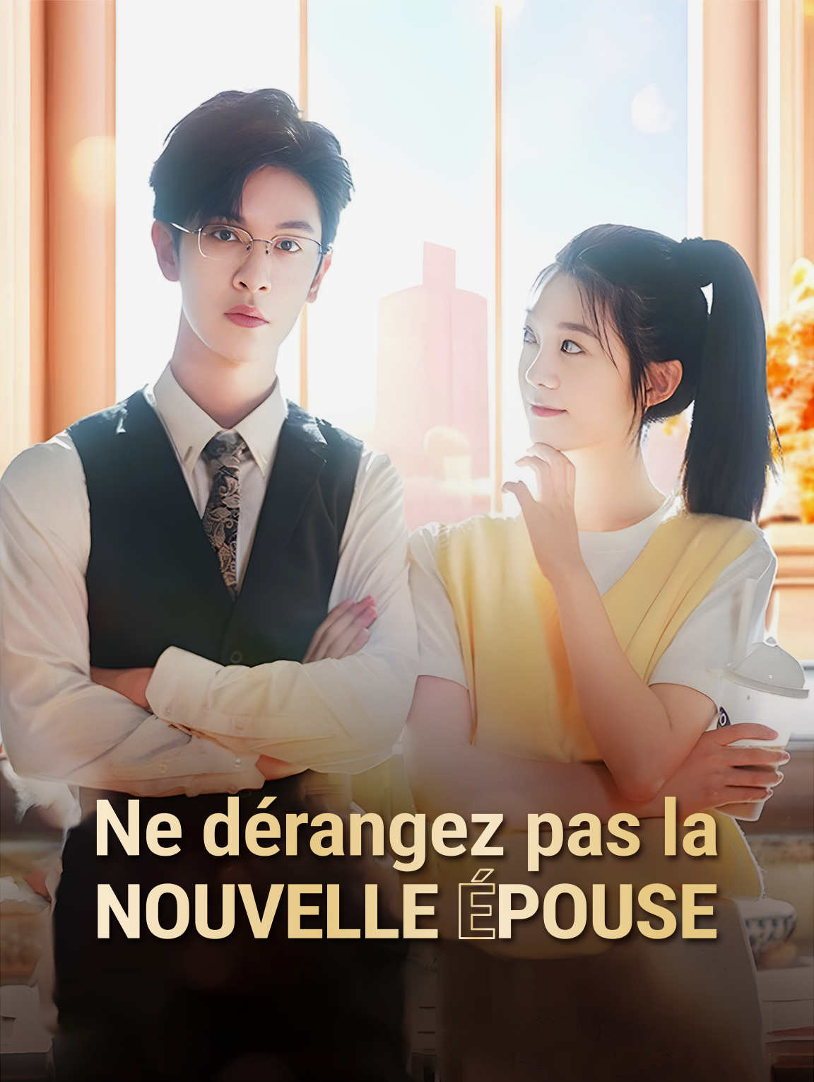 Ne dérangez pas la nouvelle épouse