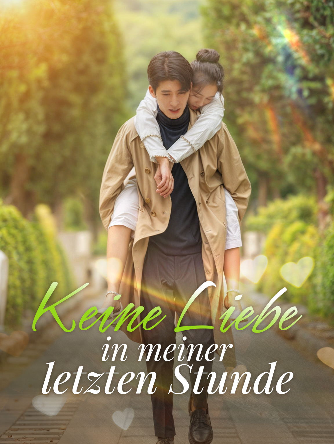 Keine Liebe in meinerletzten Stunde