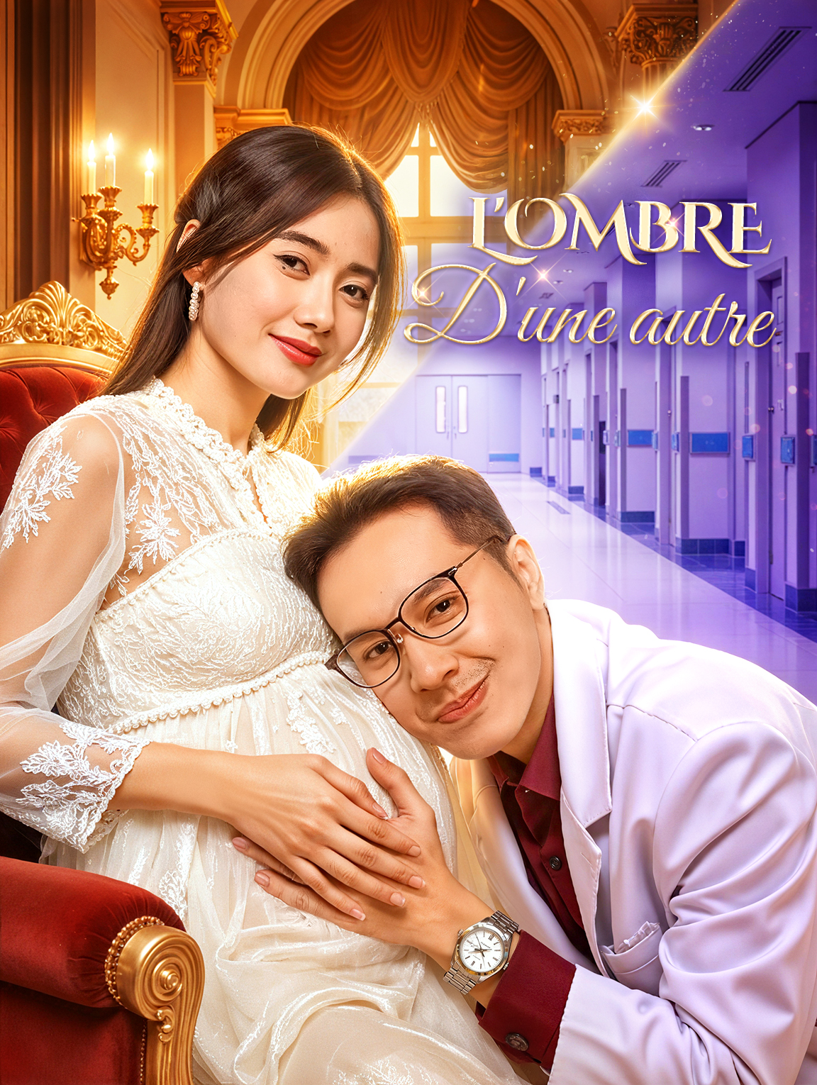 L'Ombre d'une autre