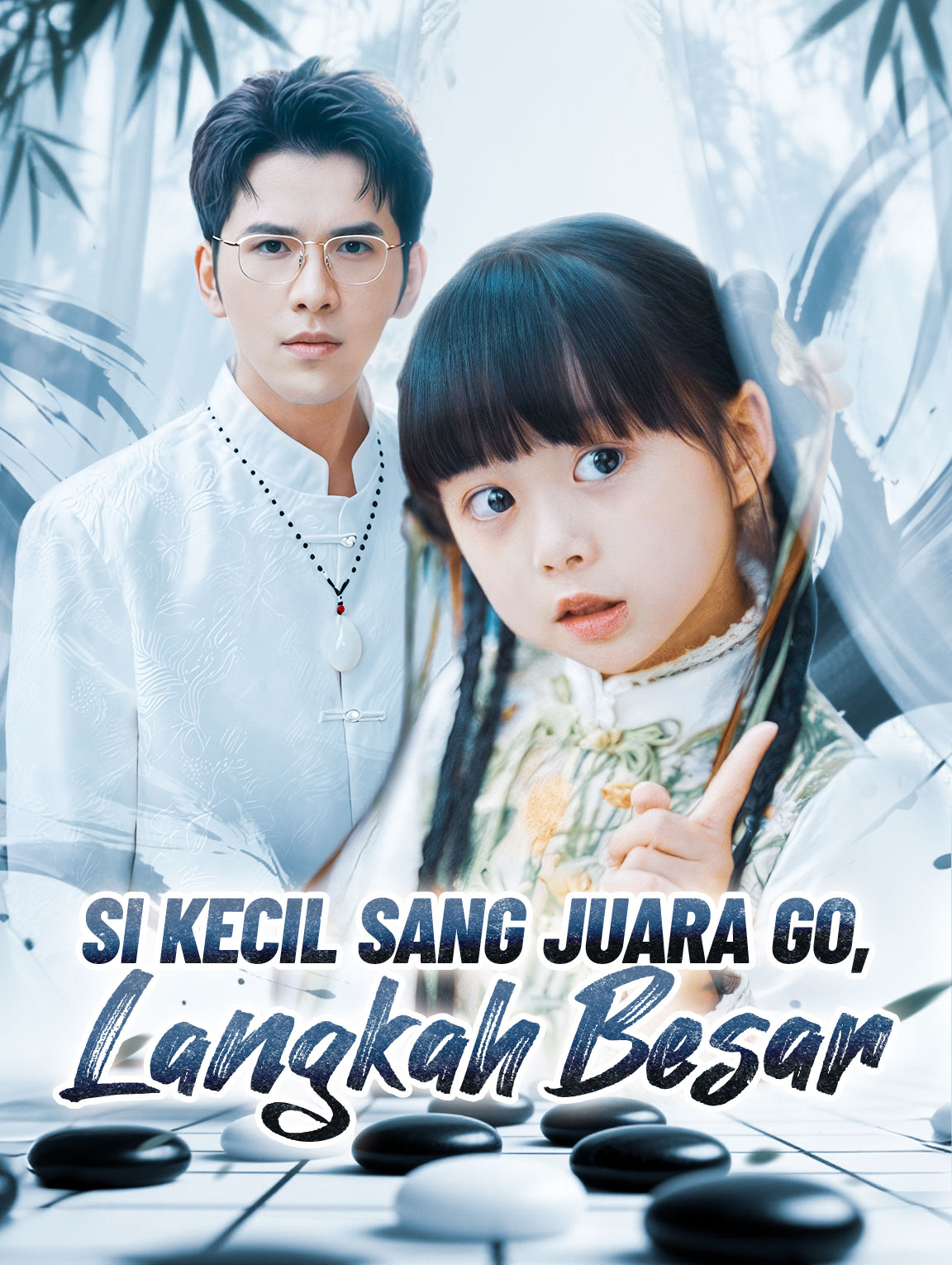 Si Kecil Sang Juara Go, Langkah Besar