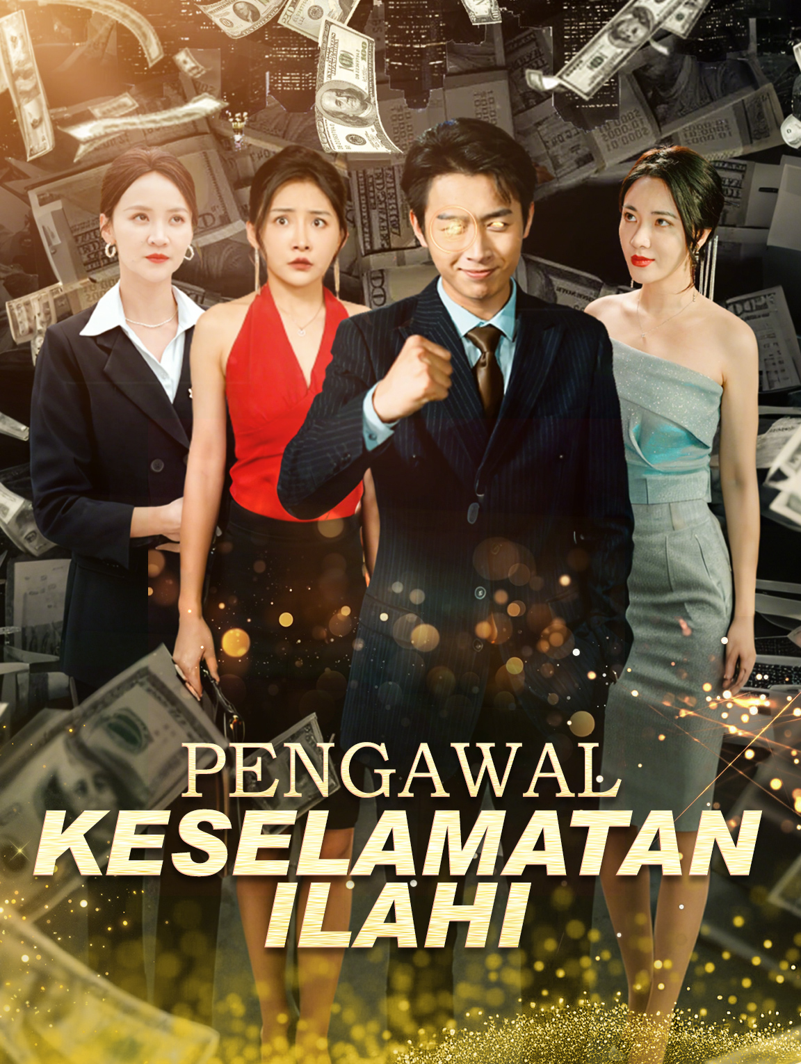 Pengawal Keselamatan Ilahi