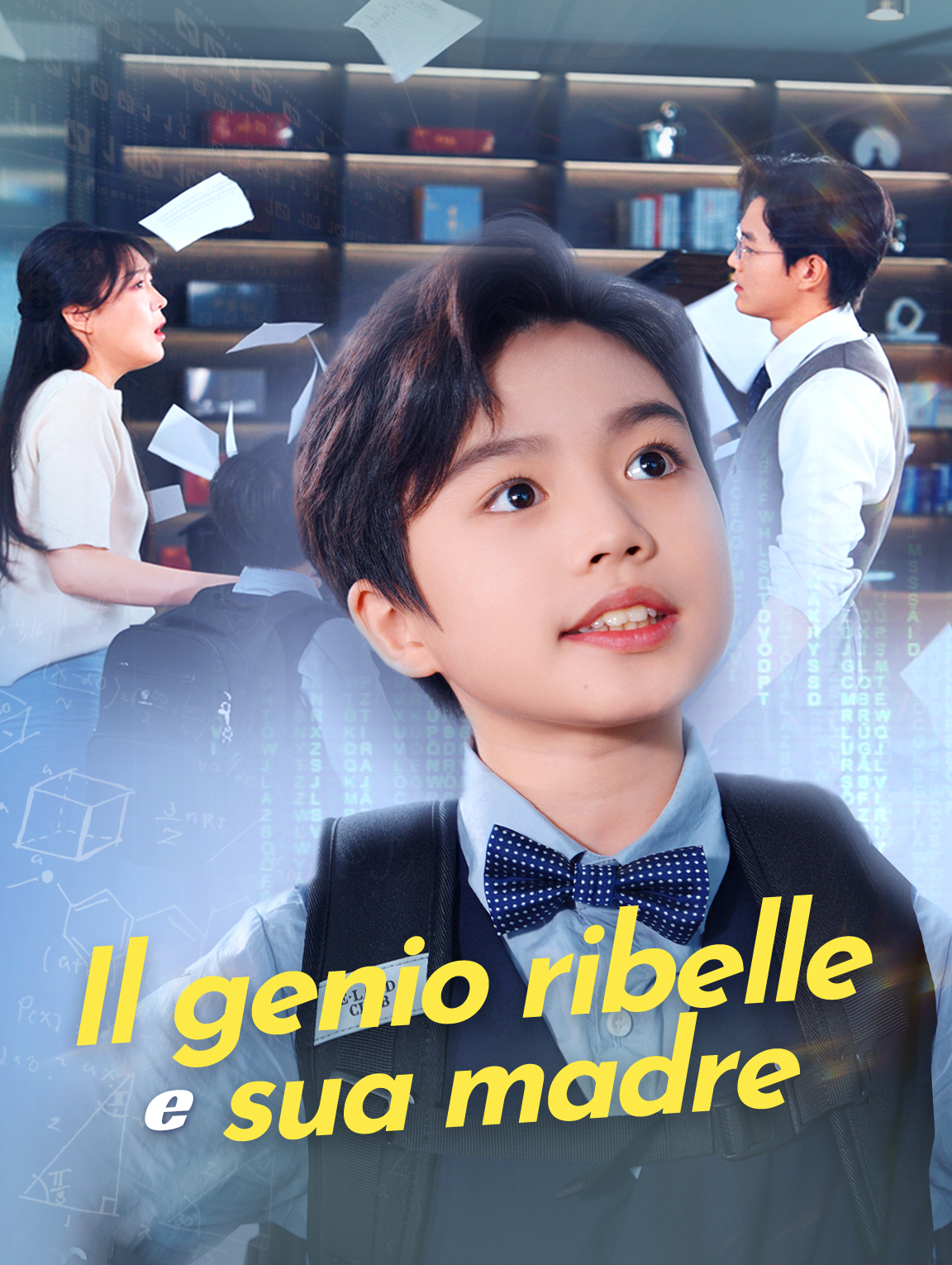 Il genio ribelle e sua madre