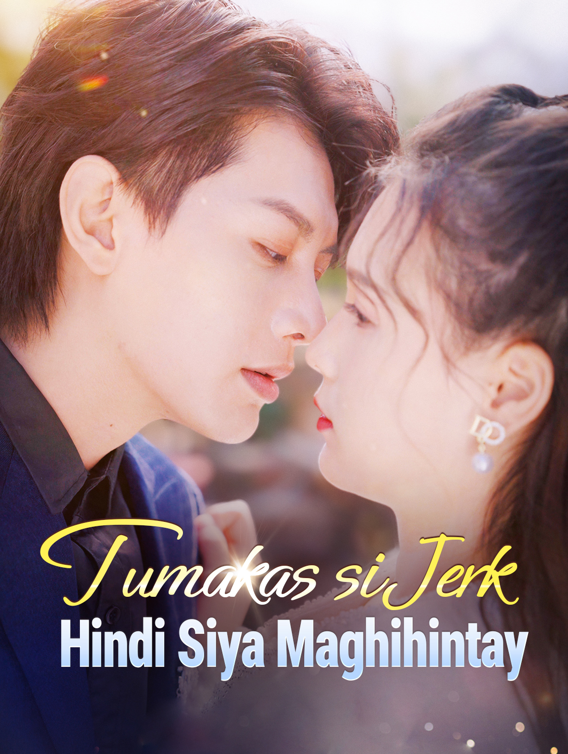 Tumakas si JerkHindi Siya Maghihintay