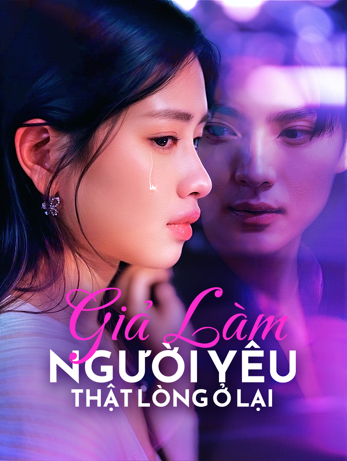 Giả Làm Người Yêu, Thật Lòng Ở Lại
