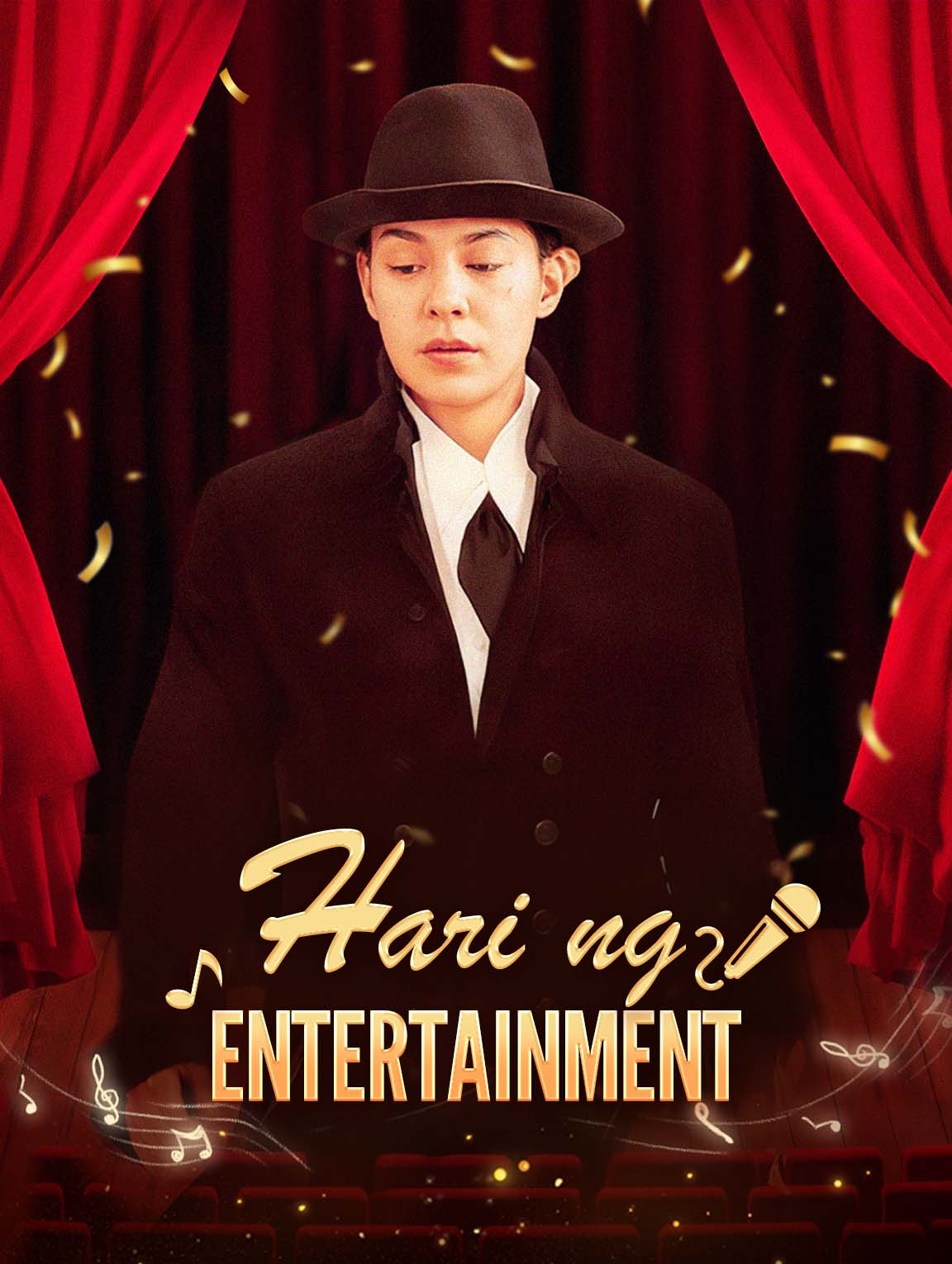 Hari ng Entertainment