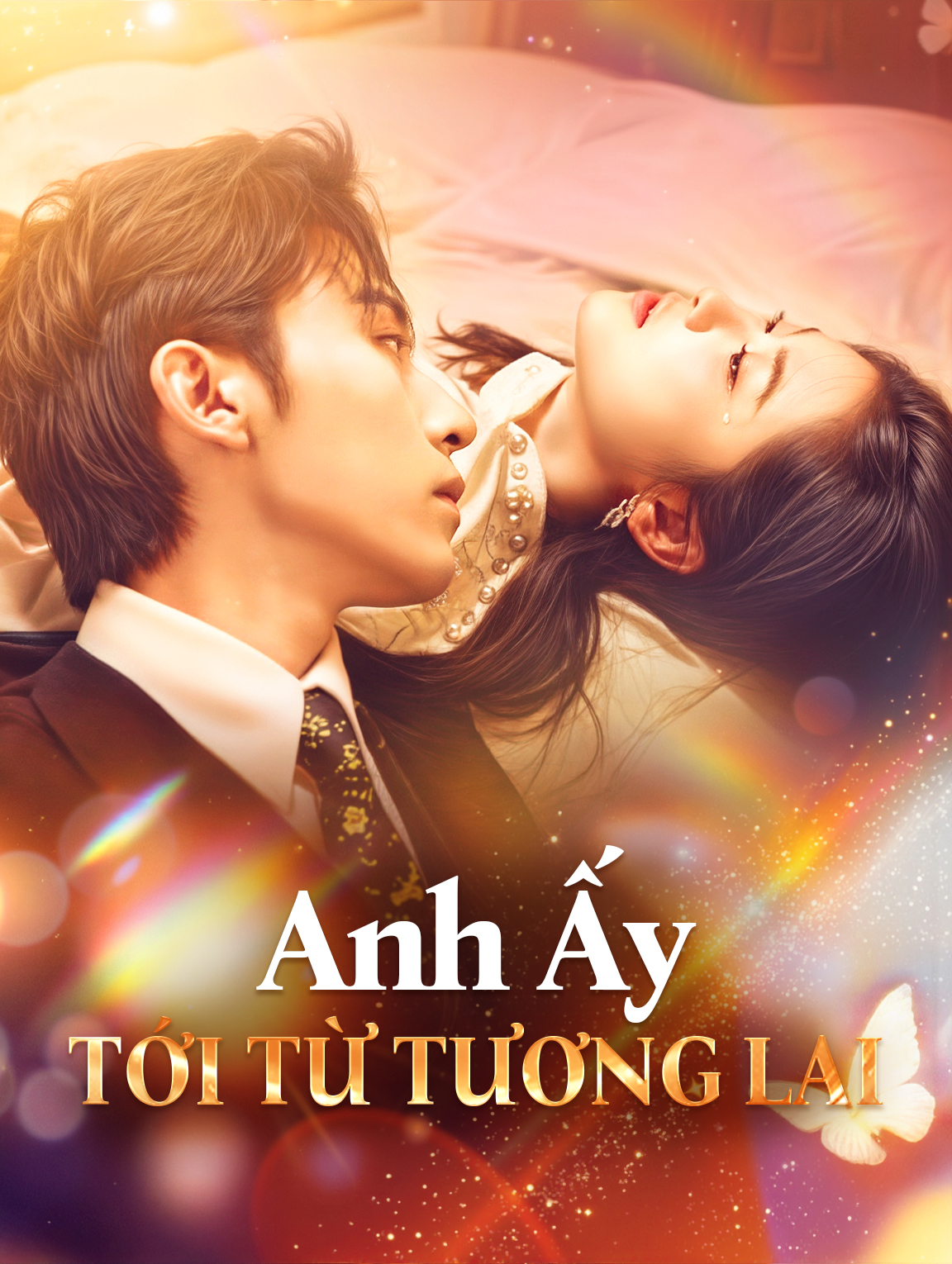 Anh Ấy Tới Từ Tương Lai