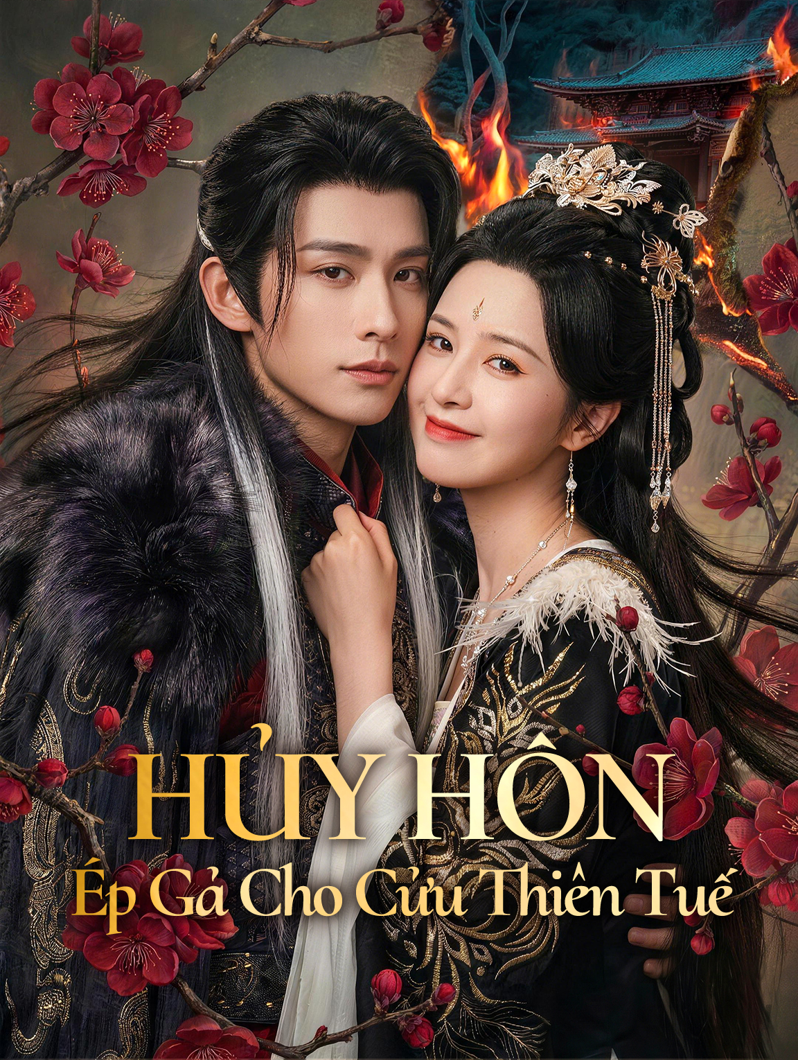 Hủy Hôn, Ép Gả Cho Cửu Thiên Tuế