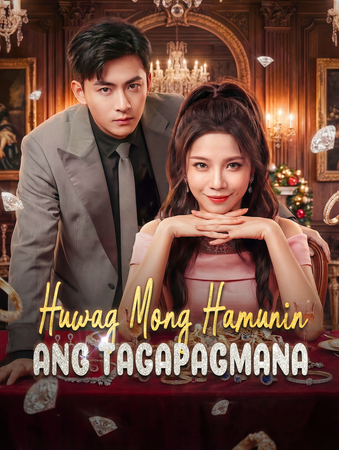 Huwag Mong Hamunin ang Tagapagmana