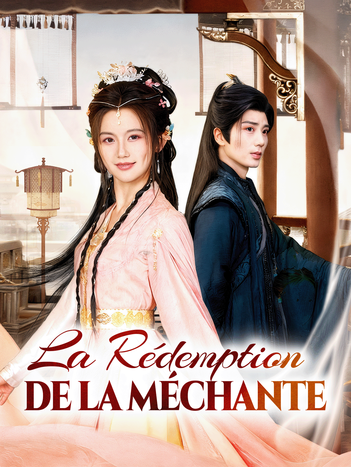 La Rédemption de la méchante