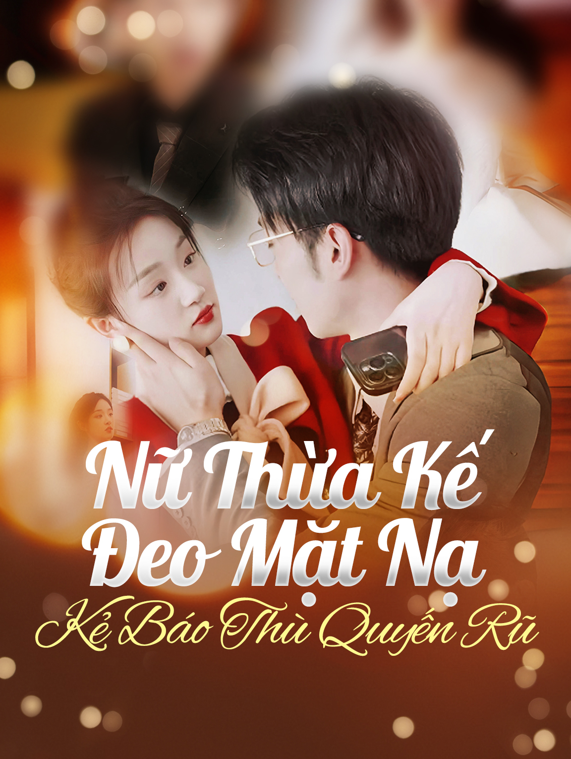 Nữ Thừa Kế Đeo Mặt Nạ, Kẻ Báo Thù Quyến Rũ