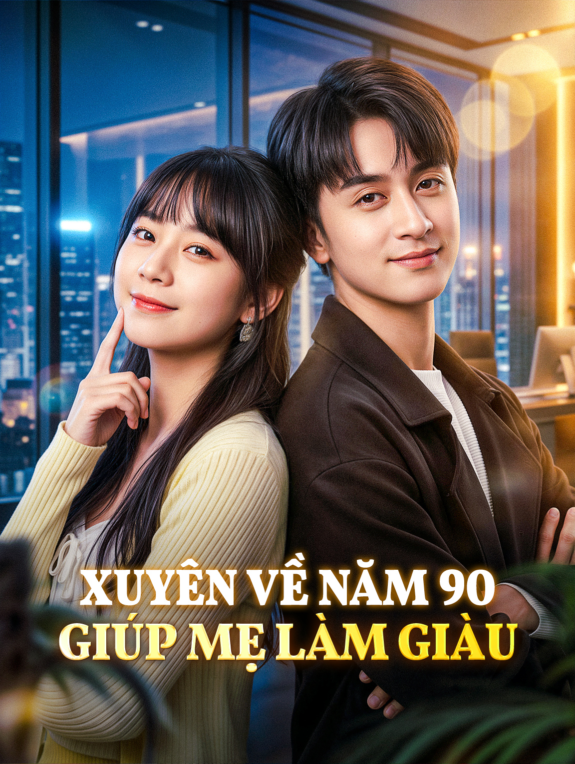 Xuyên Về Năm 90 Giúp Mẹ Làm Giàu