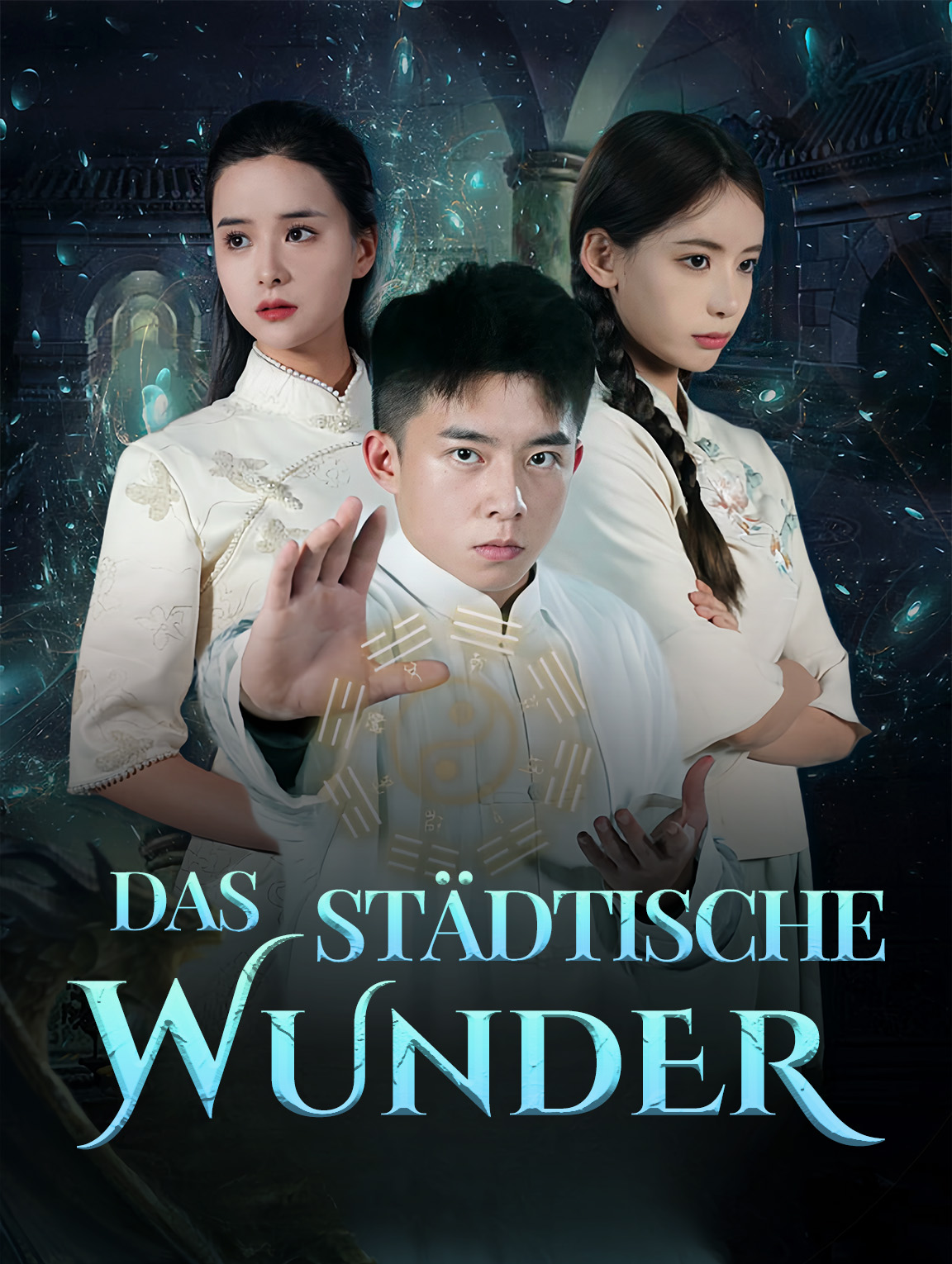 Das städtische Wunder