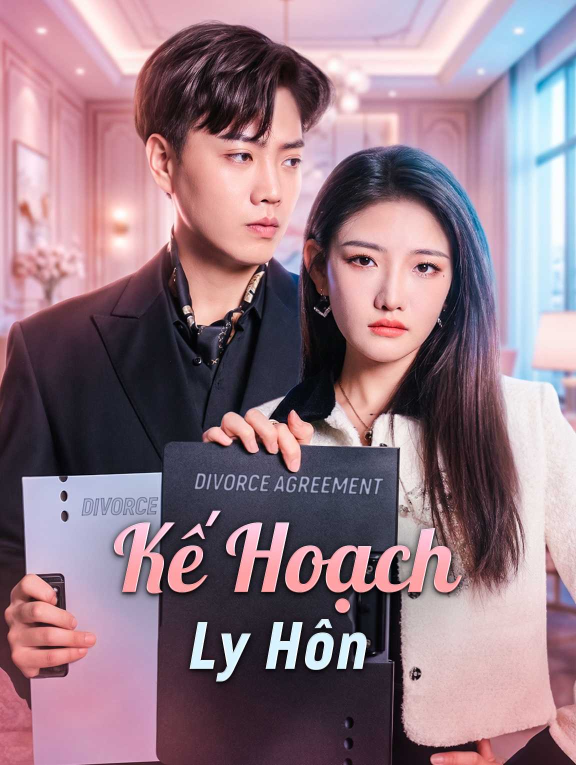 Kế Hoạch Ly Hôn