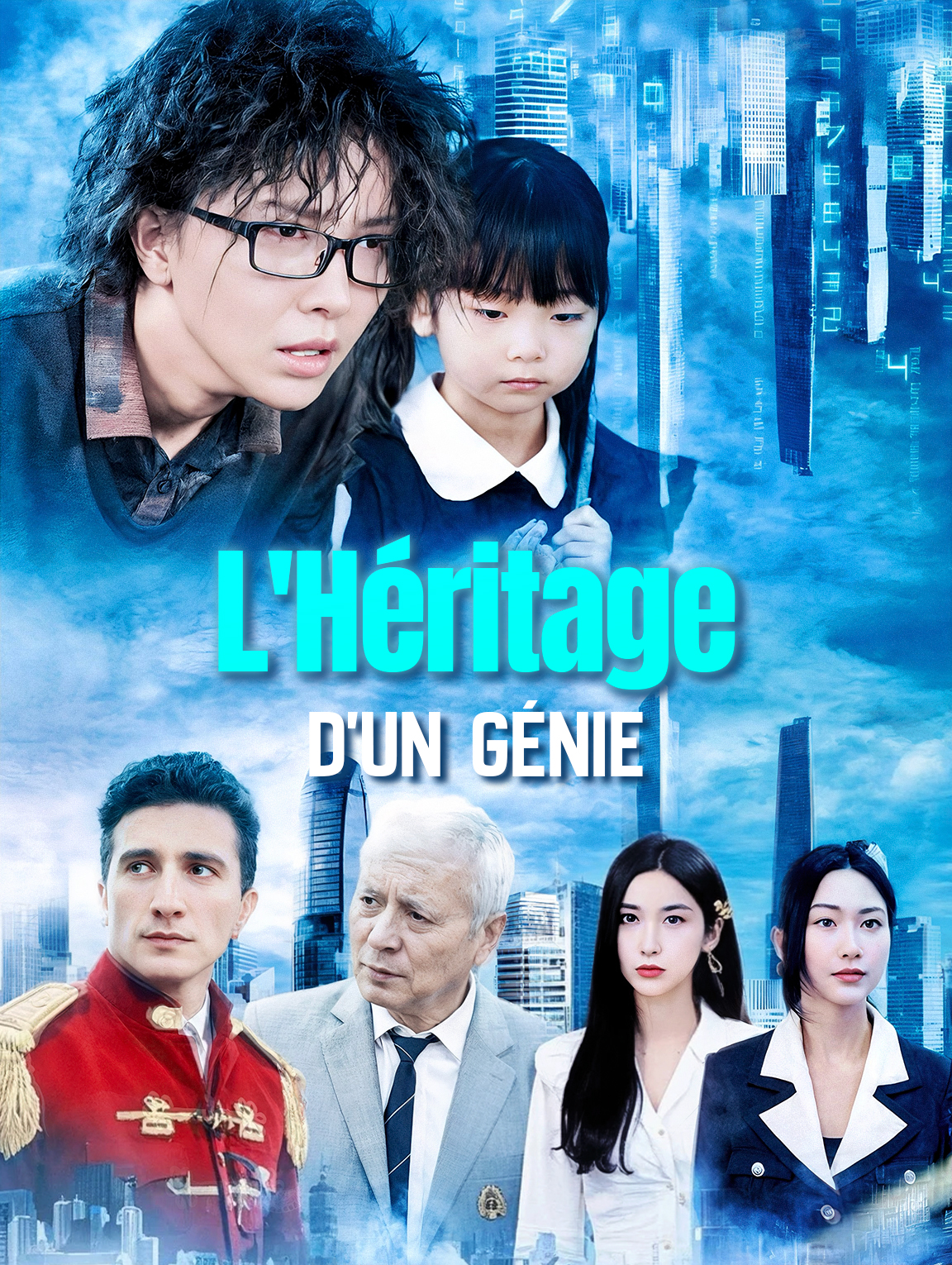 L'Héritage d'un génie