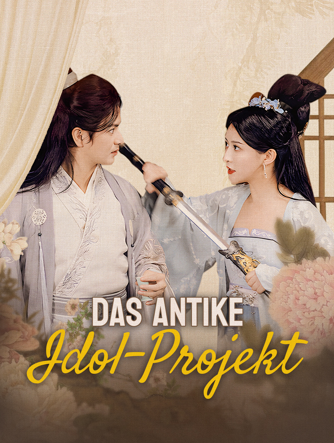 Das antike Idol-Projekt