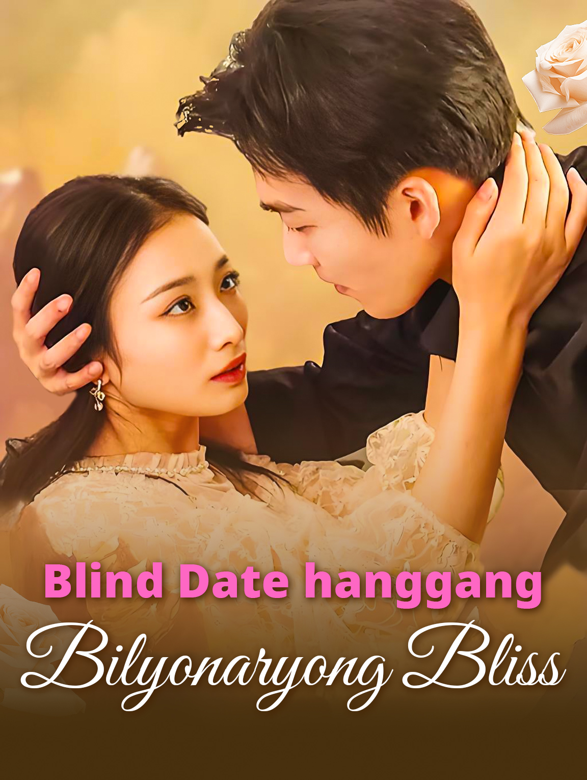 Blind Date hanggang Bilyonaryong Bliss