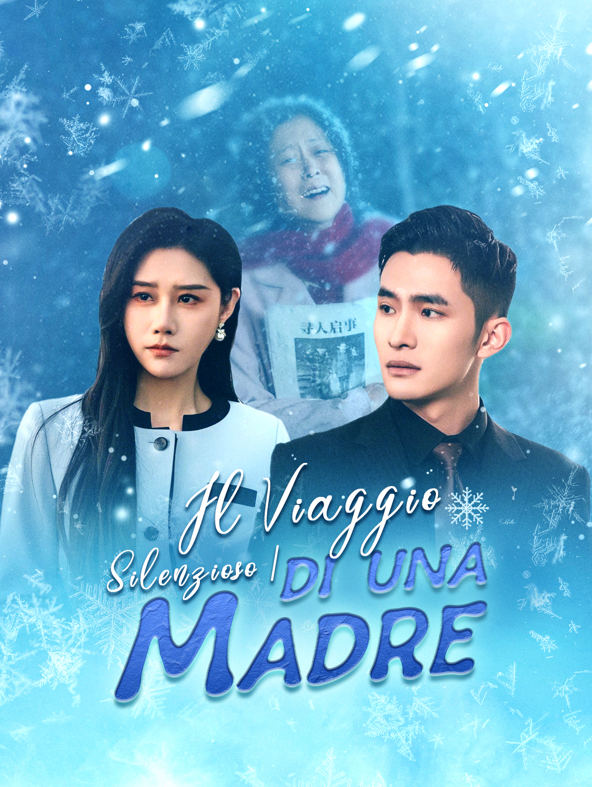 Il Viaggio Silenzioso | di una Madre