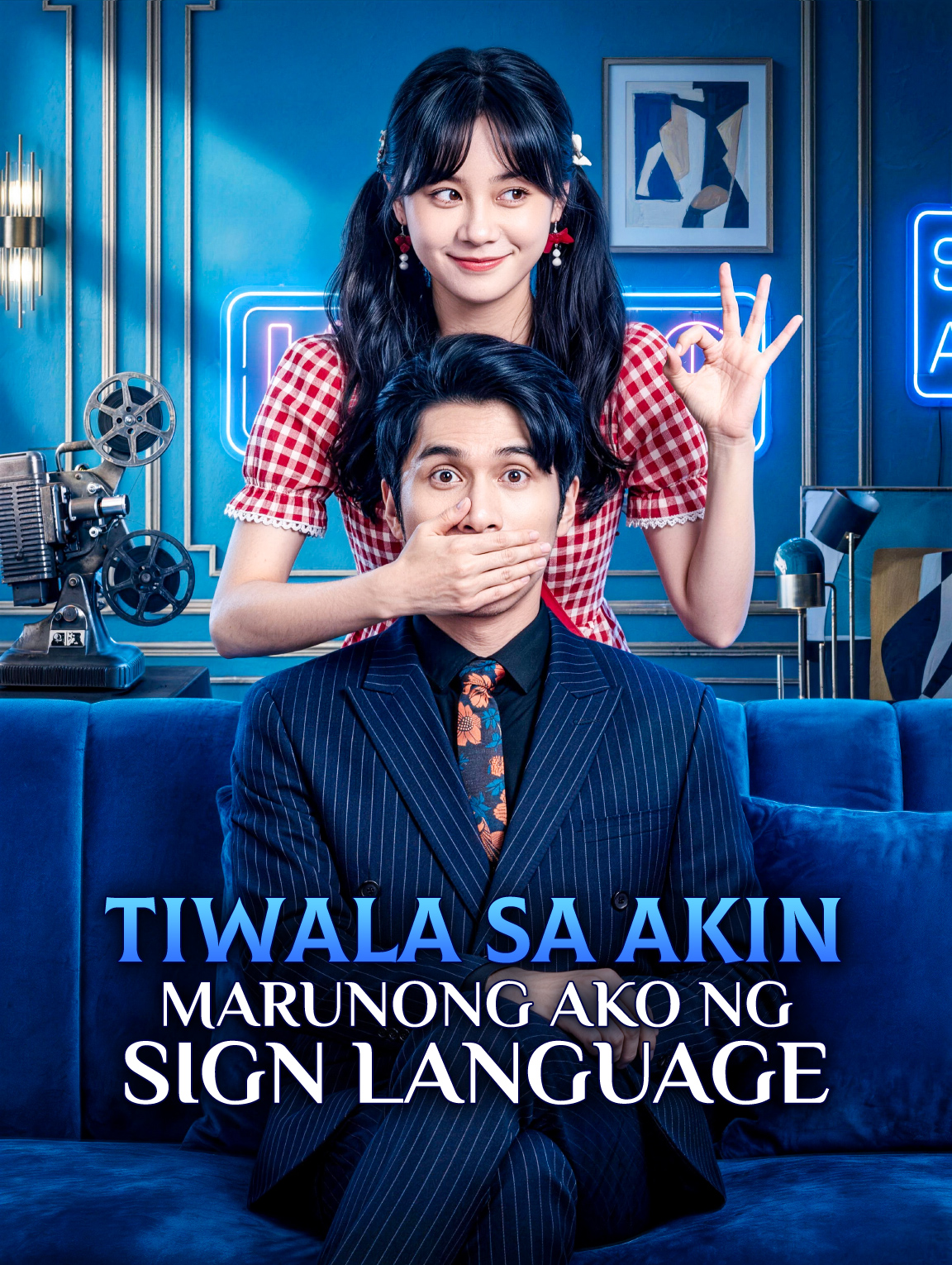 Tiwala Sa Akin, Marunong Ako ng Sign Language