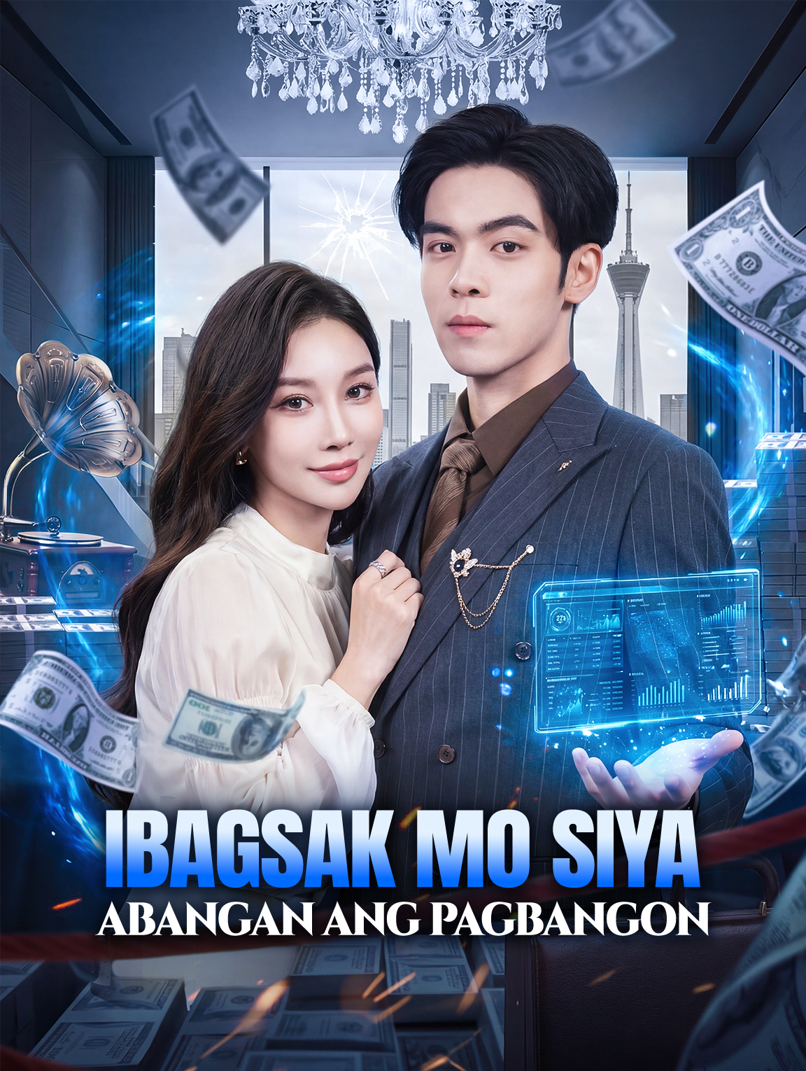 Ibagsak Mo Siya, Abangan ang Pagbangon