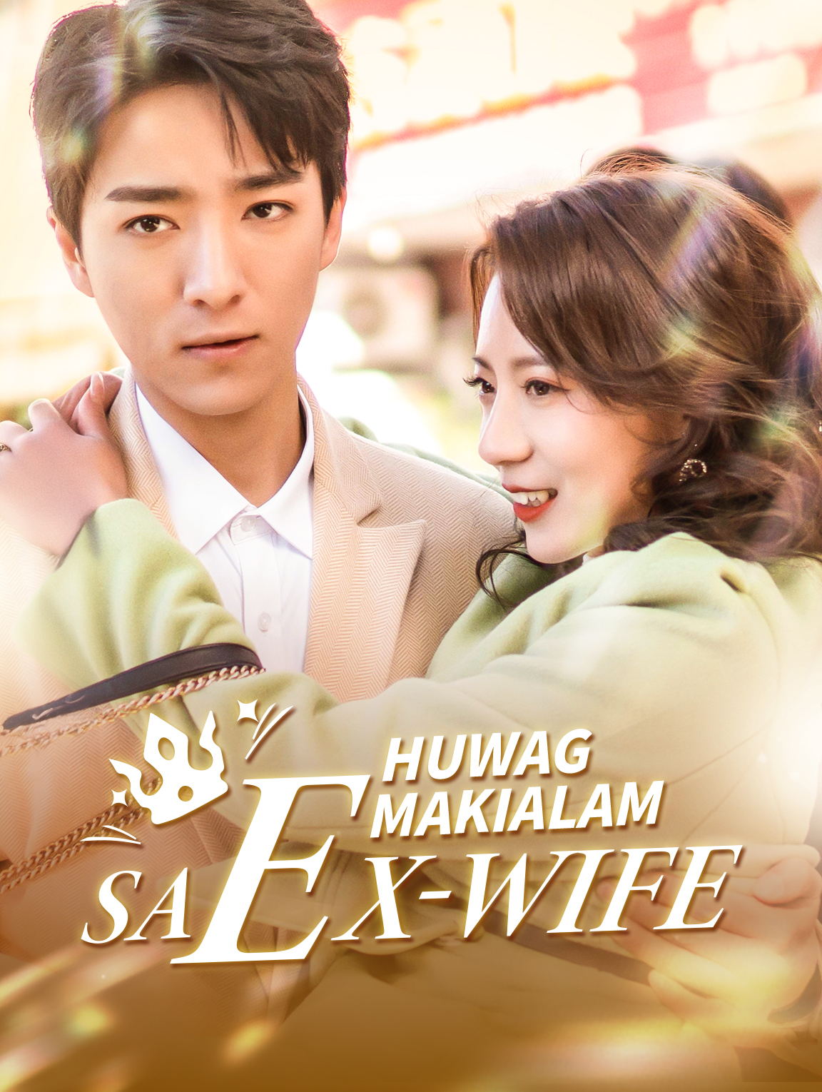 Huwag Makialam sa Ex-Wife